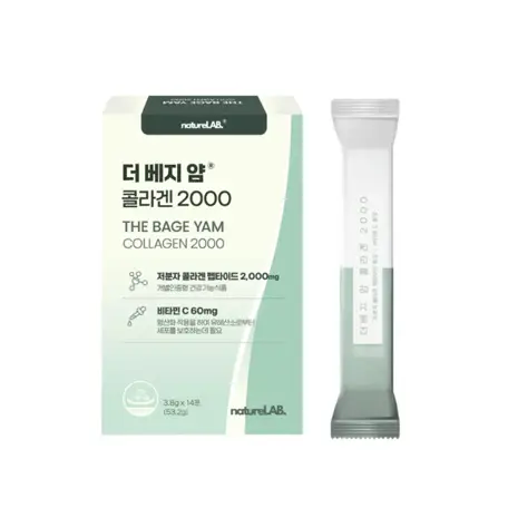 더 베지 얌 콜라겐 2000