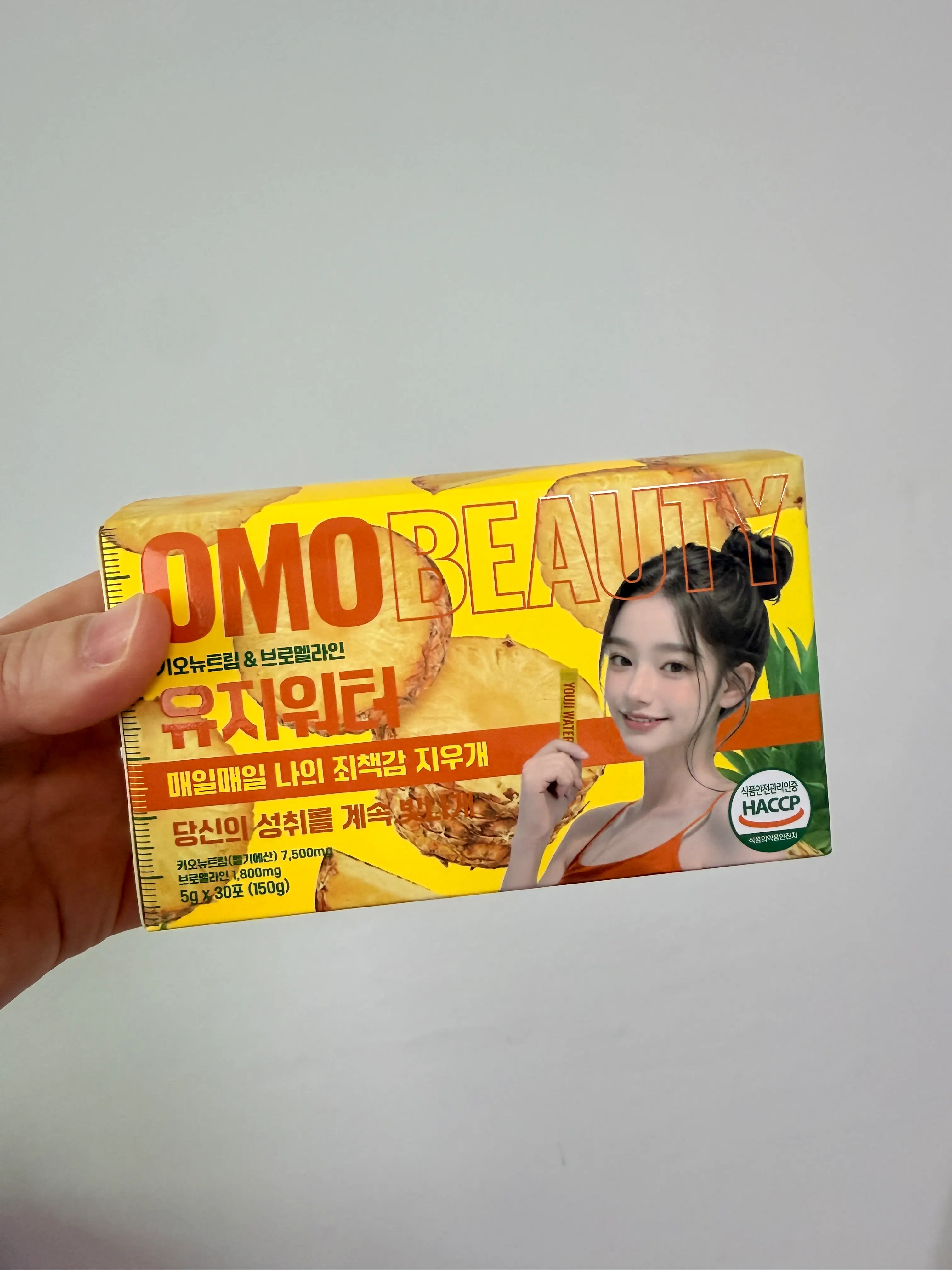 선택된 언니의파우치 리뷰 이미지 - [유지워터]