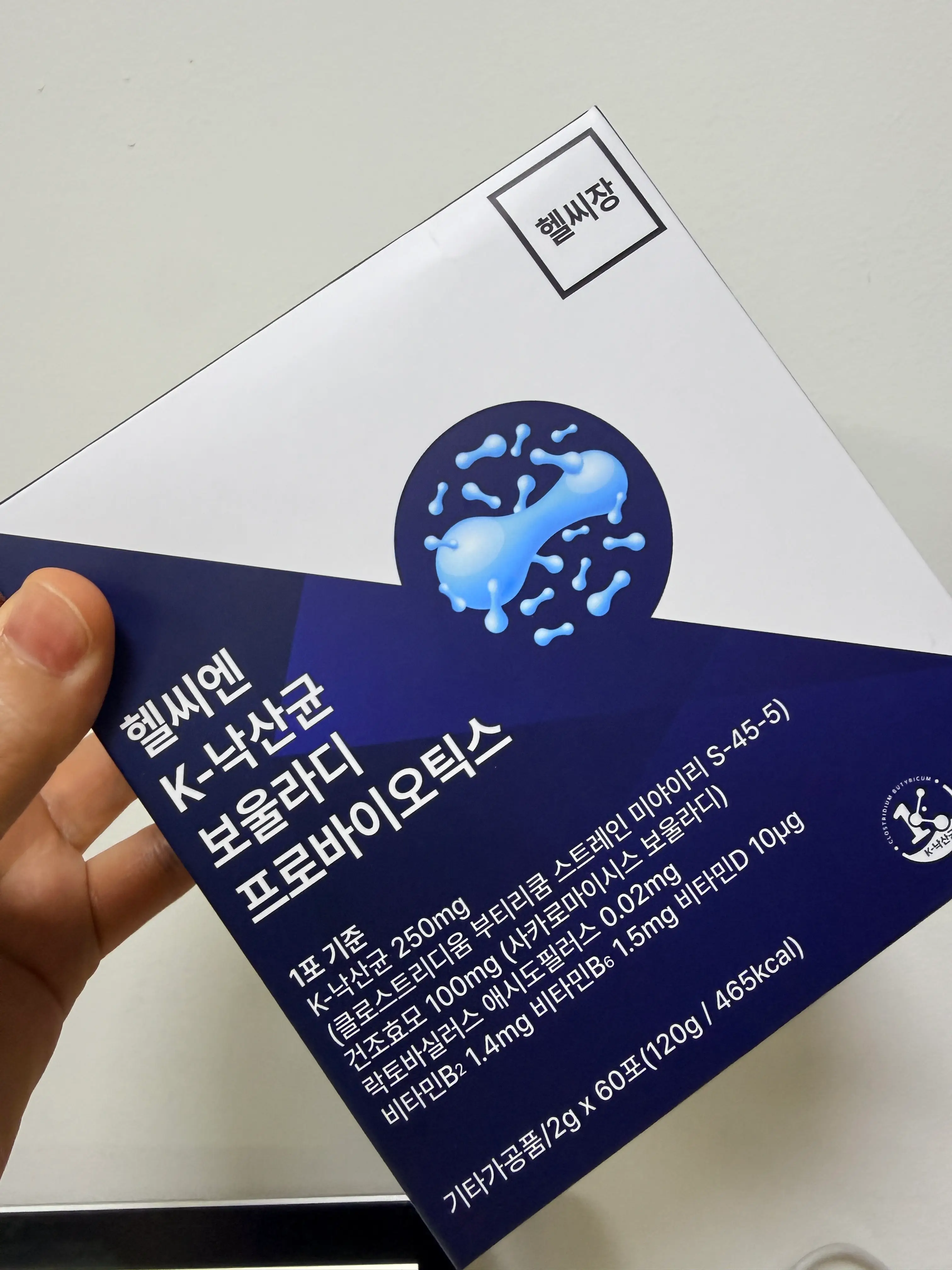 선택된 언니의파우치 리뷰 이미지 - [헬씨엔 K 낙산균 보울라디 프로바이오틱스]