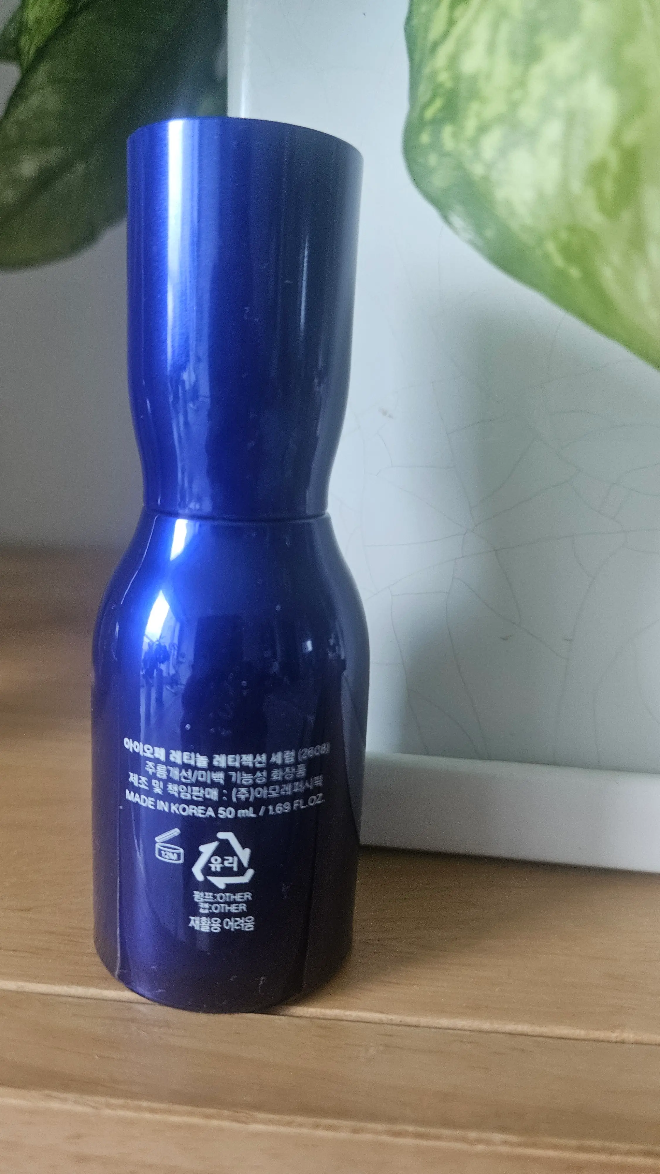 선택된 언니의파우치 리뷰 이미지 - [레티놀 레티젝션 세럼]