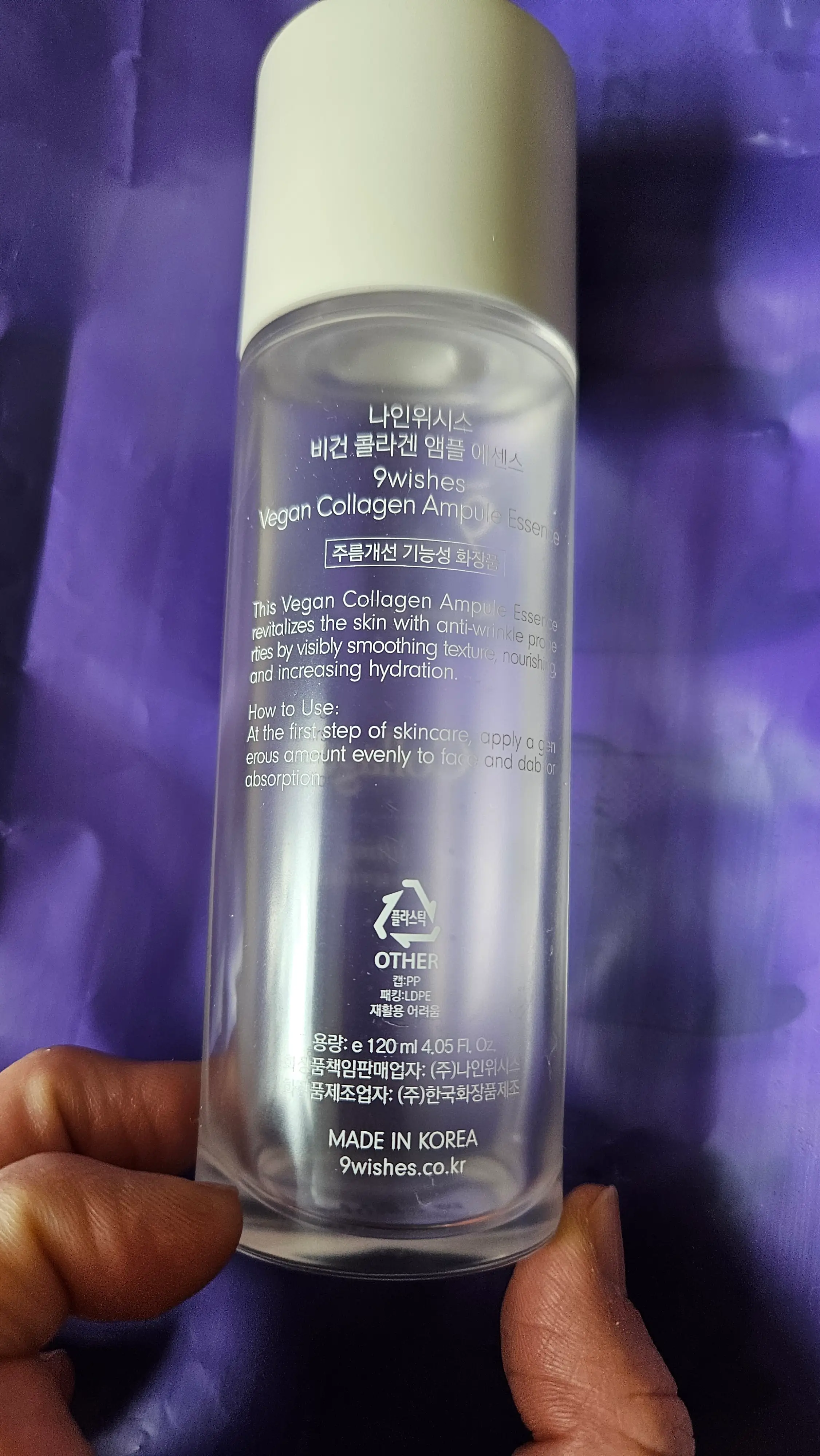 선택된 언니의파우치 리뷰 이미지 - [비건 콜라겐 앰플 에센스]