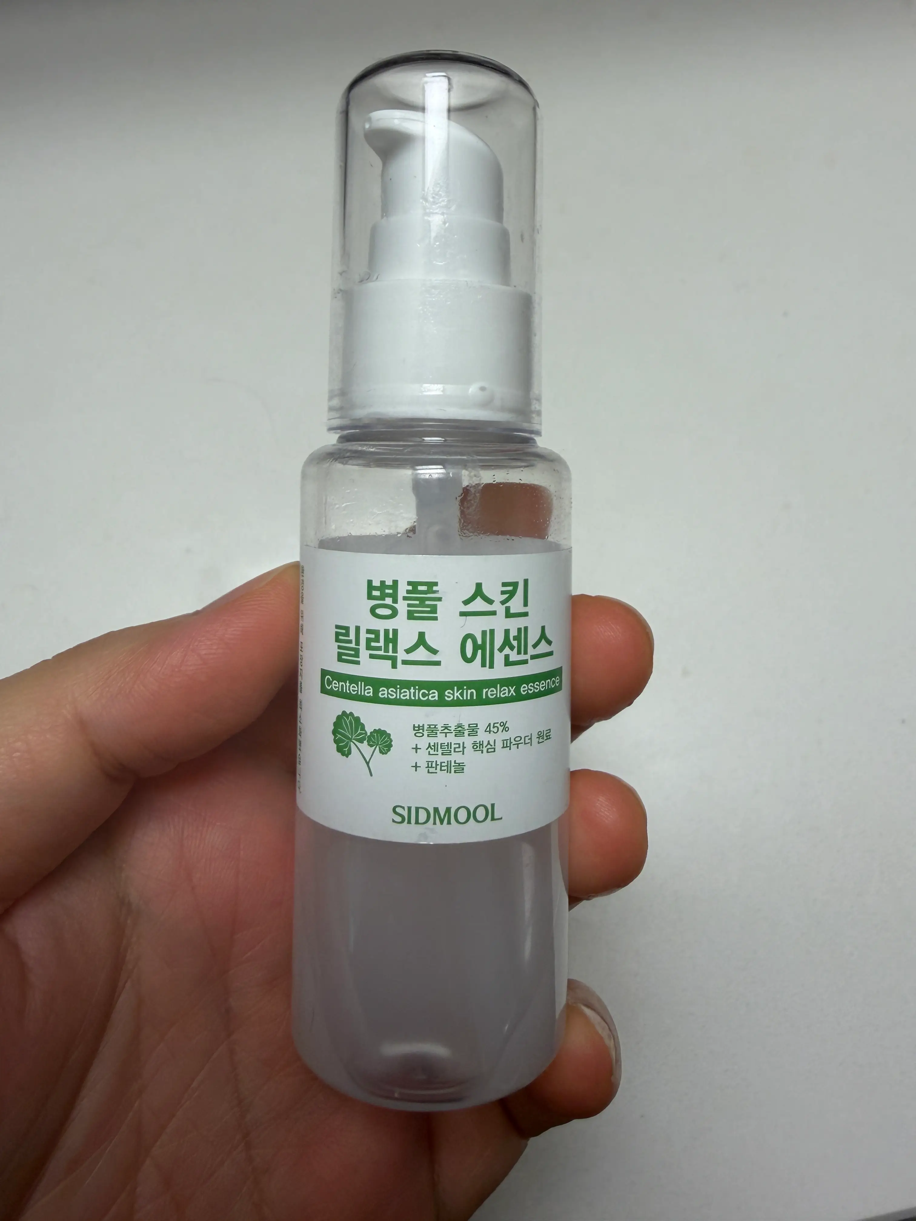 선택된 언니의파우치 리뷰 이미지 - [병풀 에센스]