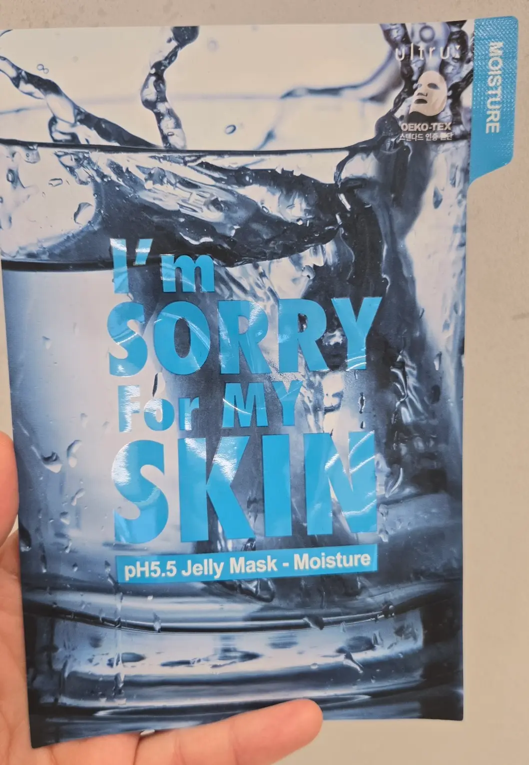 선택된 언니의파우치 리뷰 이미지 - [아임 쏘리 포 마이 스킨 pH5.5 젤리 마스크 [모이스처]]
