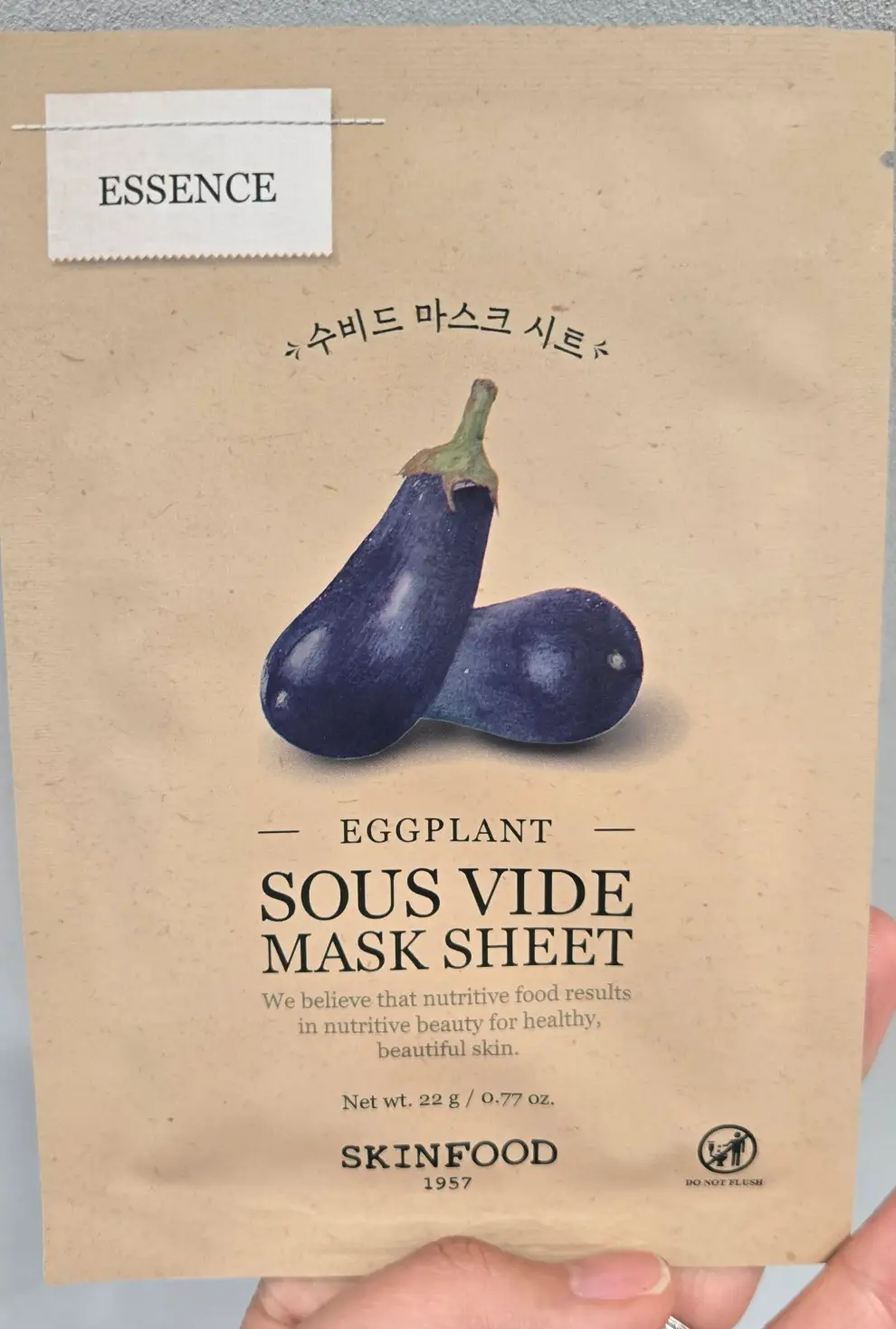 선택된 언니의파우치 리뷰 이미지 - [가지 수비드 마스크]