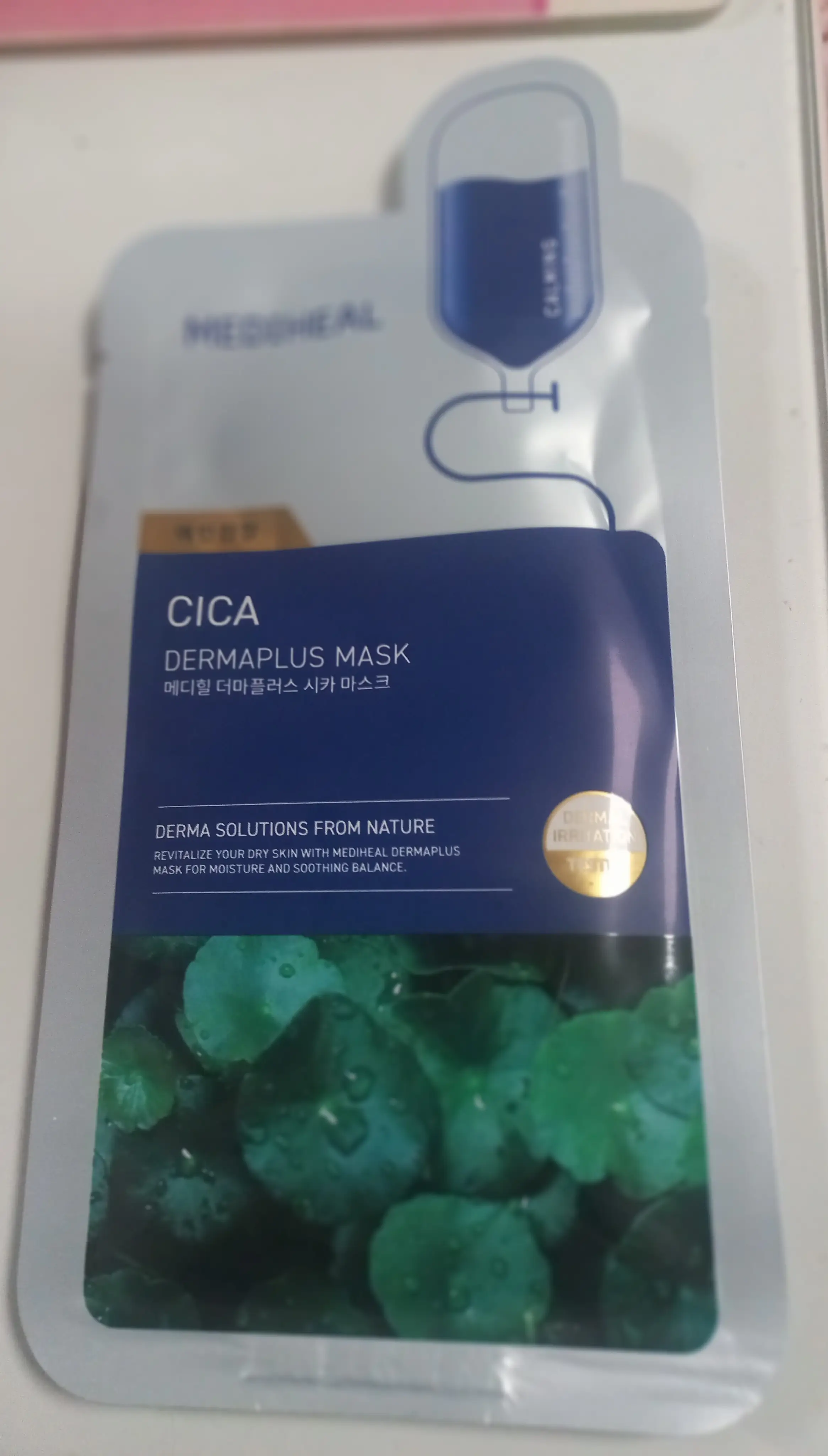 선택된 언니의파우치 리뷰 이미지 - [더마플러스 시카 마스크 ]