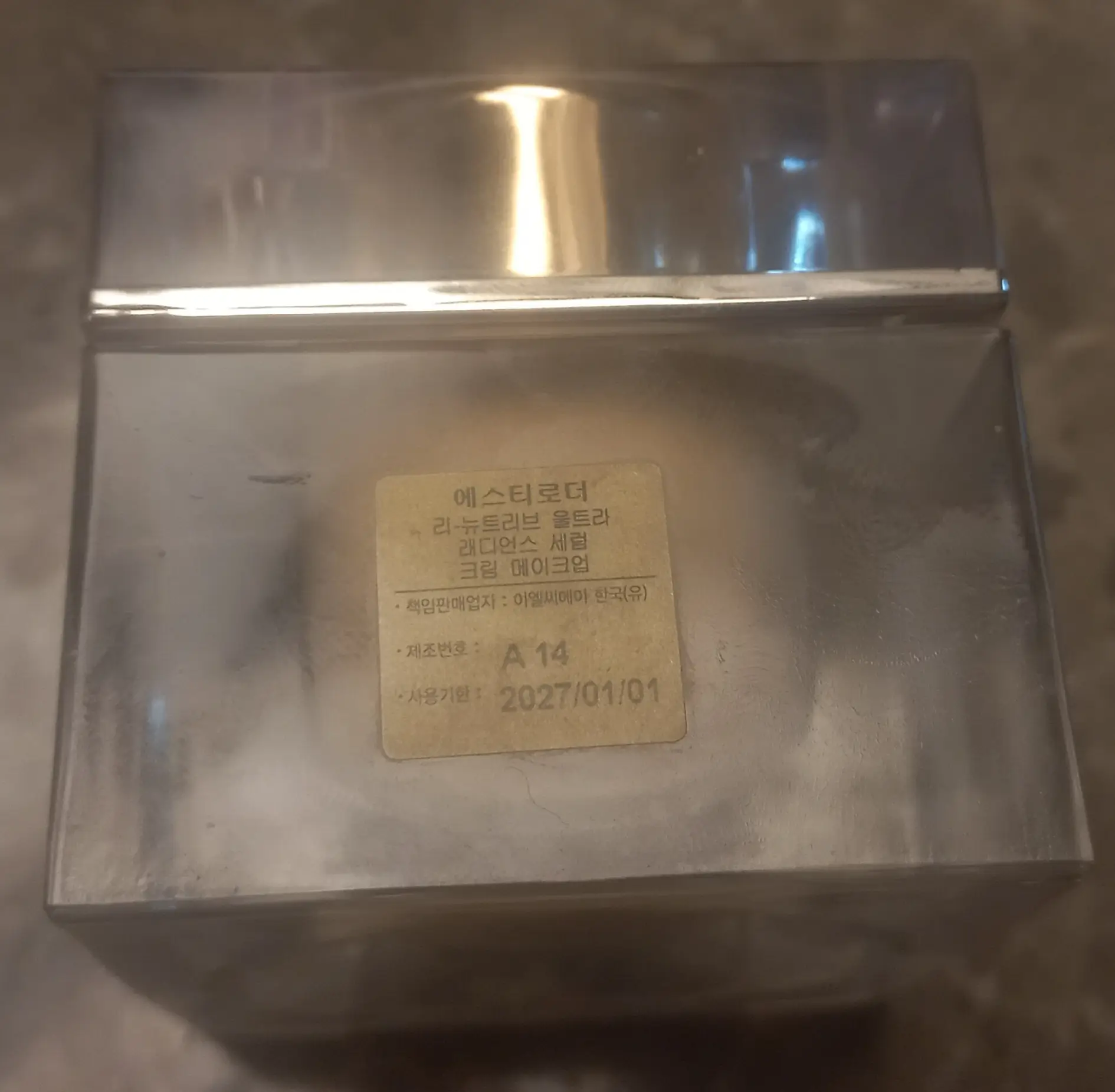 선택된 언니의파우치 리뷰 이미지 - [리뉴트리브 울트라 래디언스 세럼 크림 파운데이션]