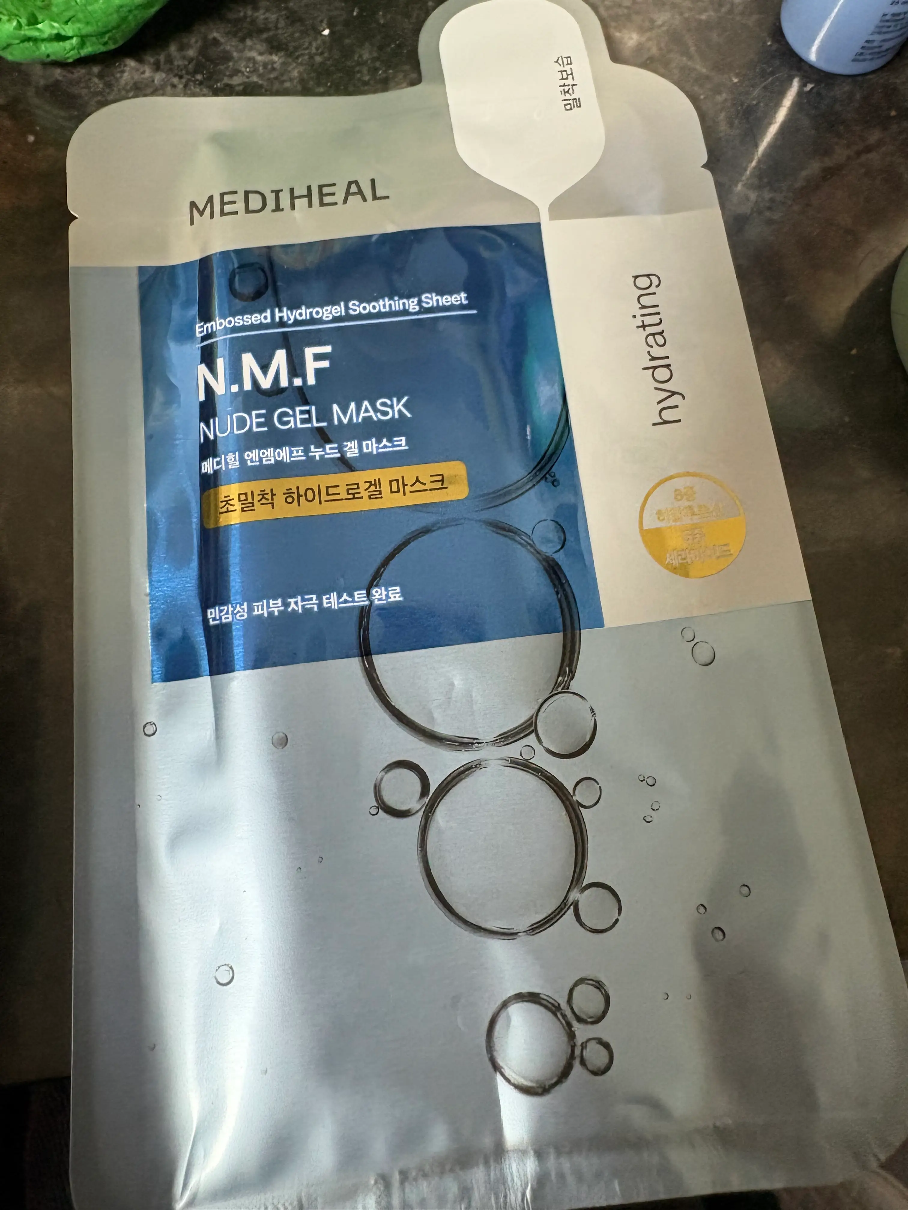 선택된 언니의파우치 리뷰 이미지 - [NMF 누드 겔 마스크]