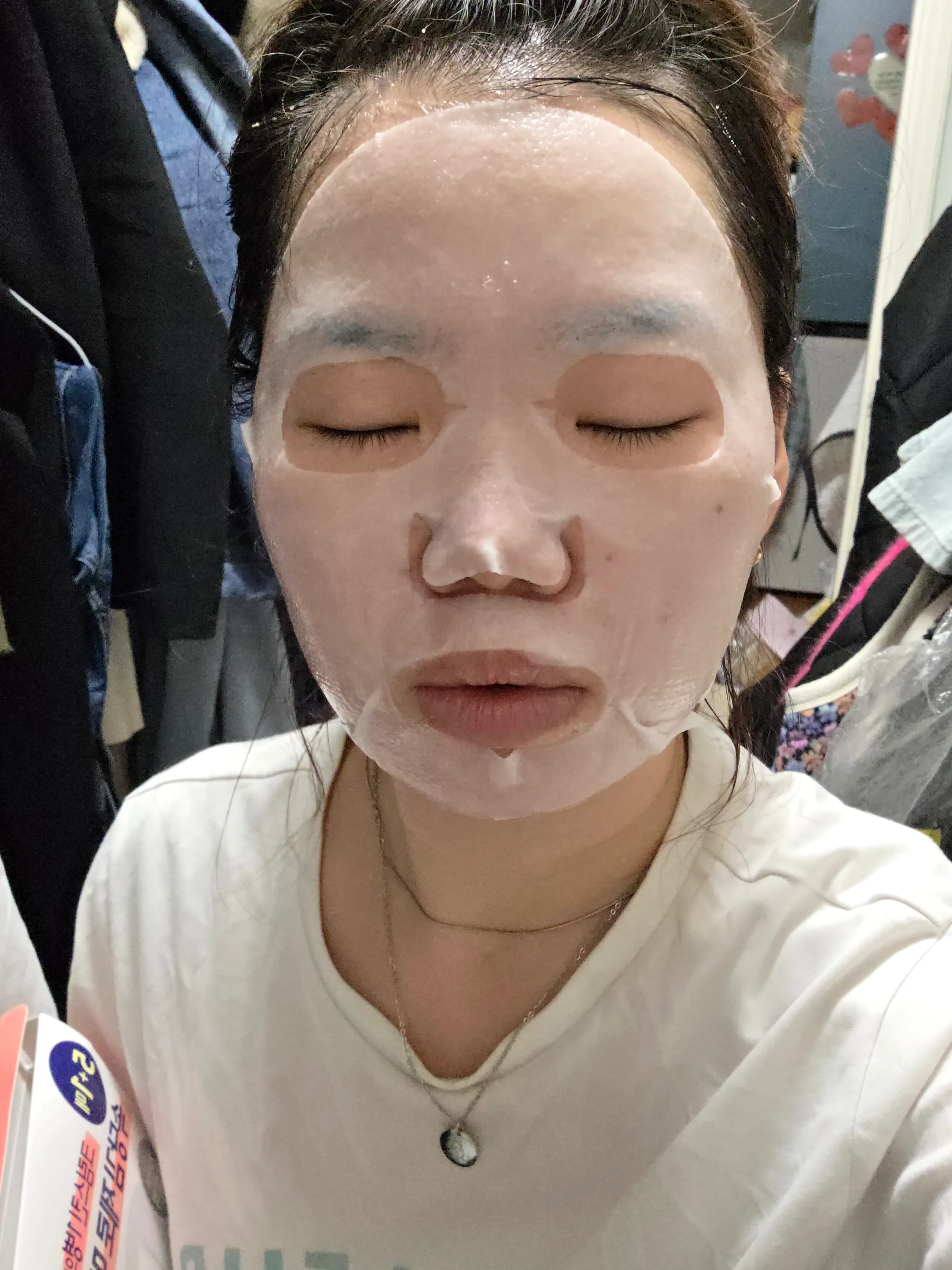 선택된 언니의파우치 리뷰 이미지 - [크림 스킨 밀키 하이드레이션 마스크]