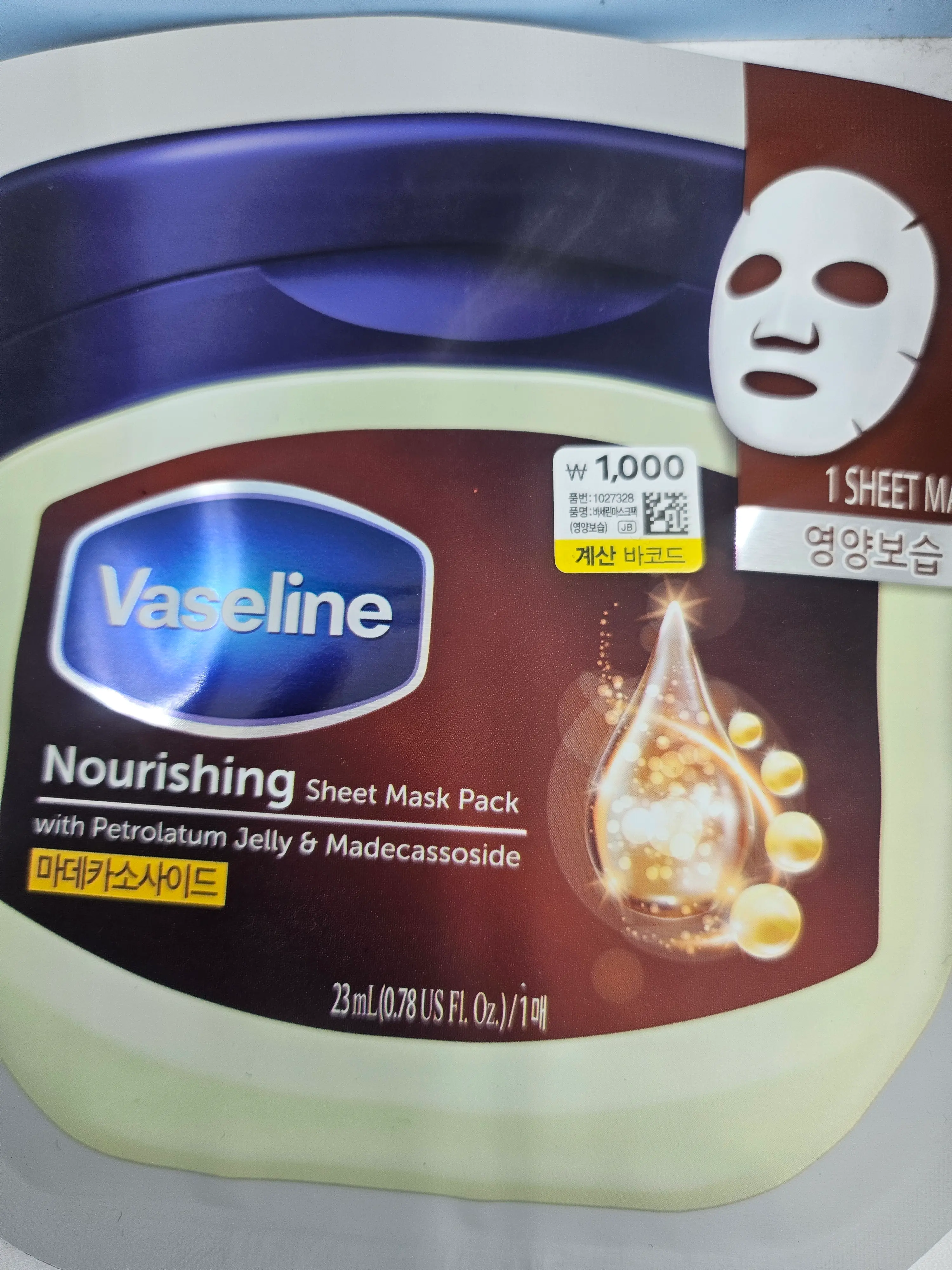 선택된 언니의파우치 리뷰 이미지 - [시트 마스크 [영양보습]]