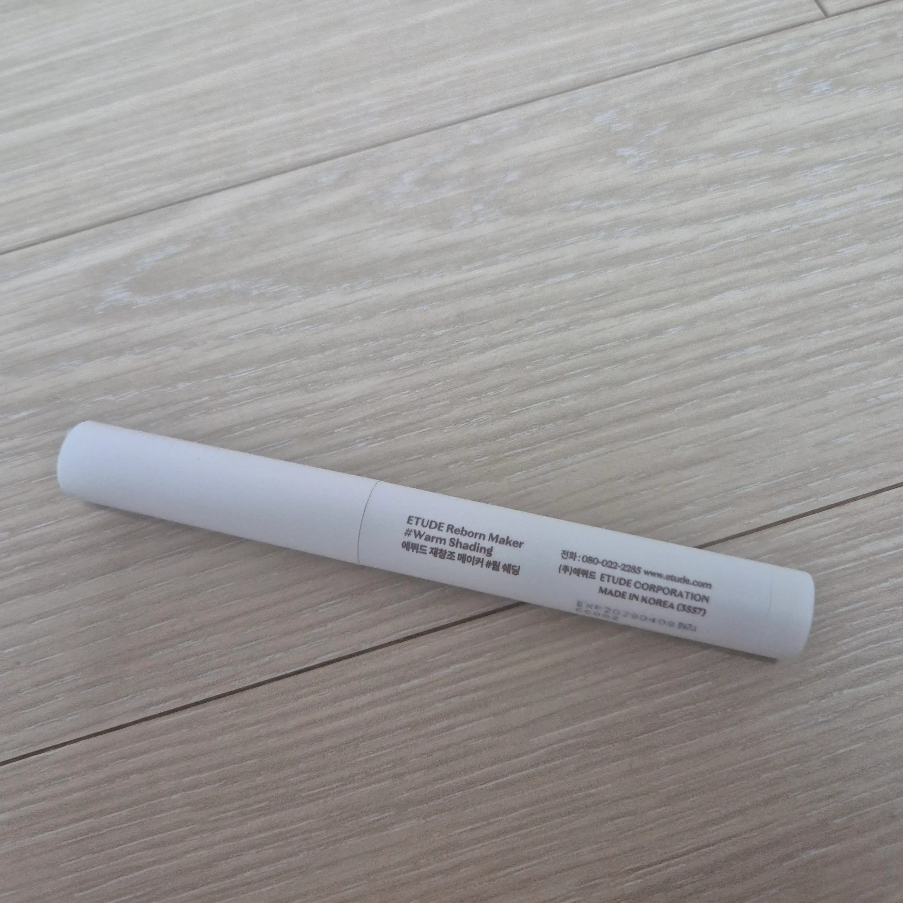 선택된 언니의파우치 리뷰 이미지 - [재창조 메이커]