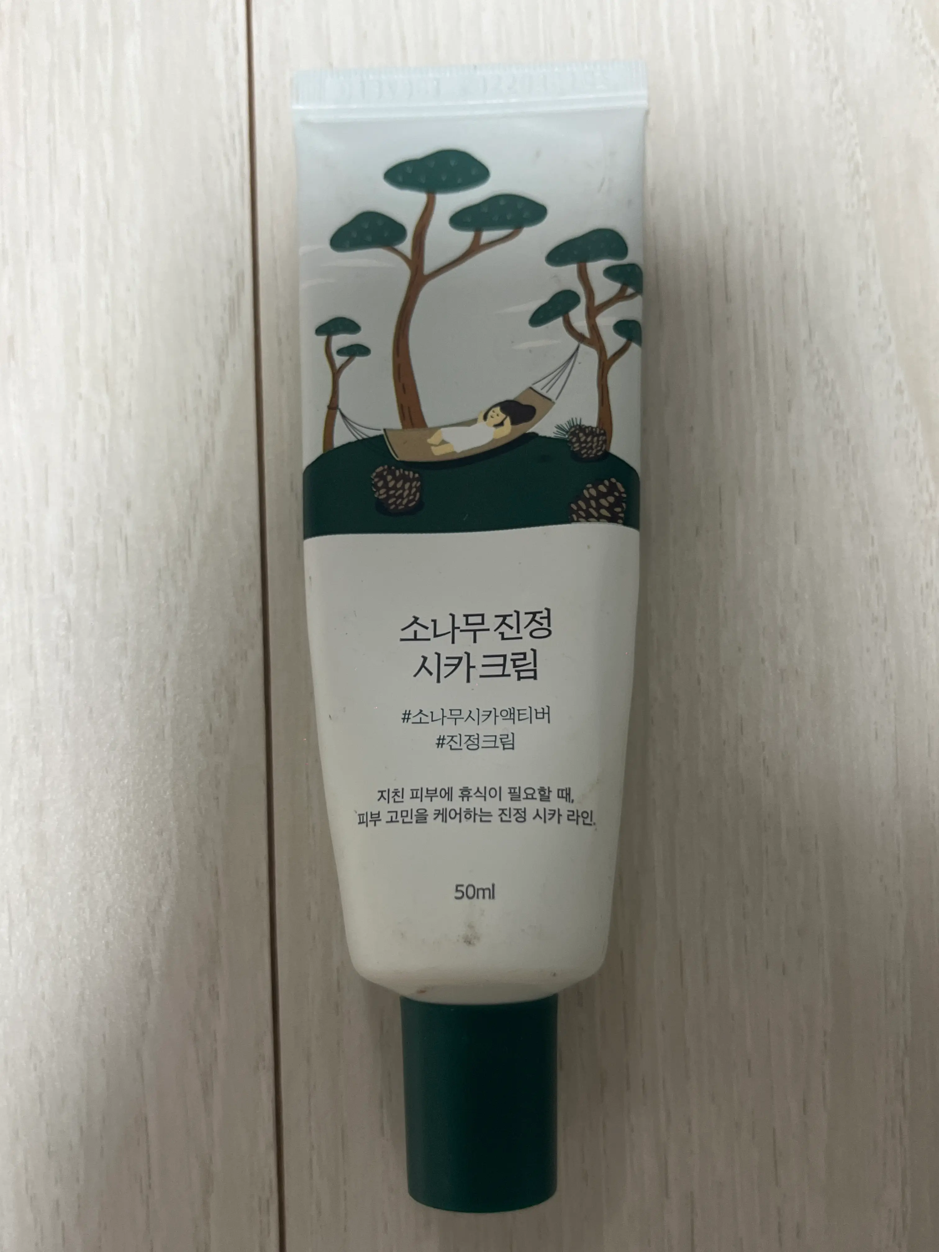 선택된 언니의파우치 리뷰 이미지 - [소나무 진정 시카 크림]