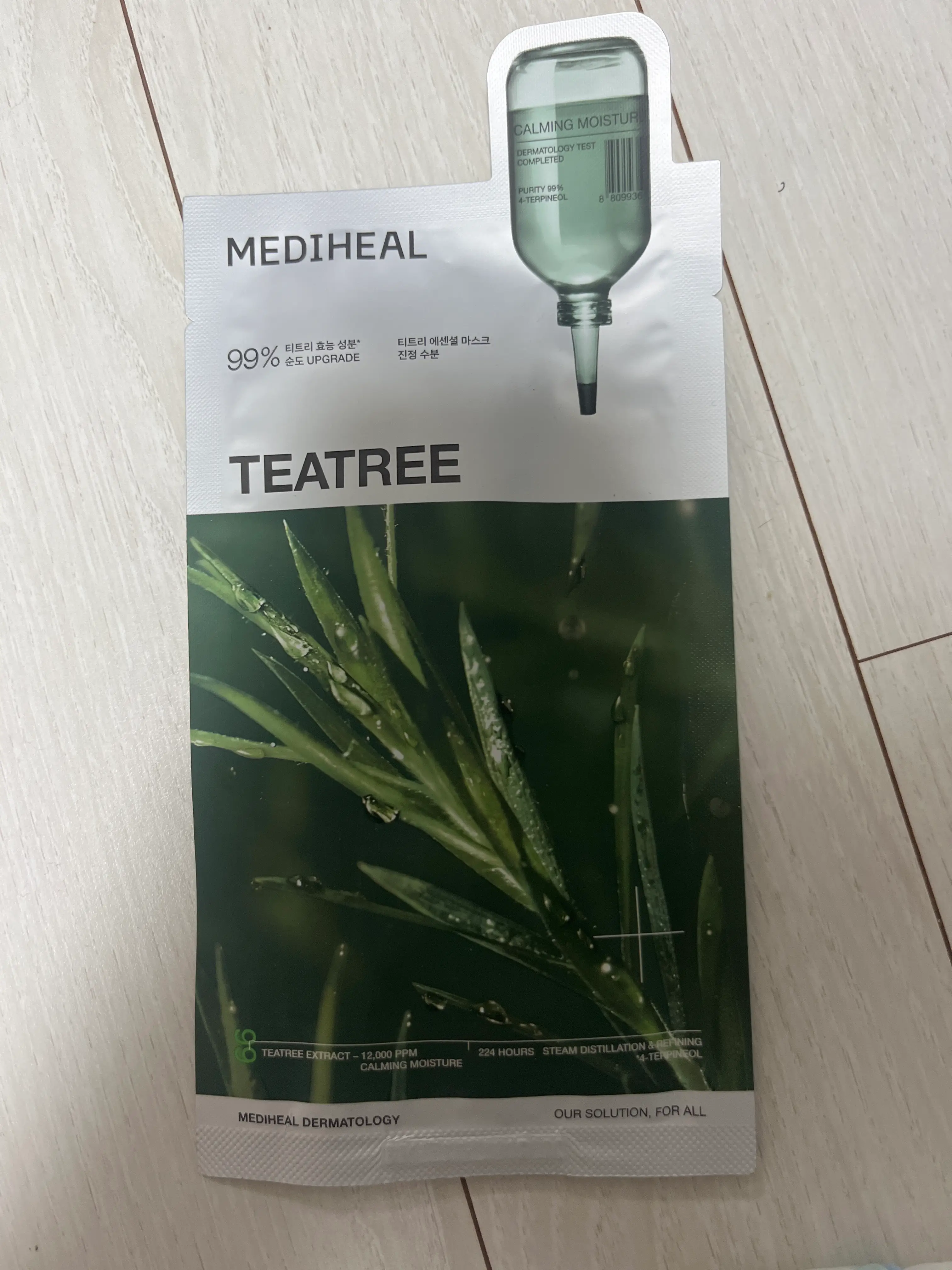 선택된 언니의파우치 리뷰 이미지 - [티트리 에센셜 마스크 진정 수분]