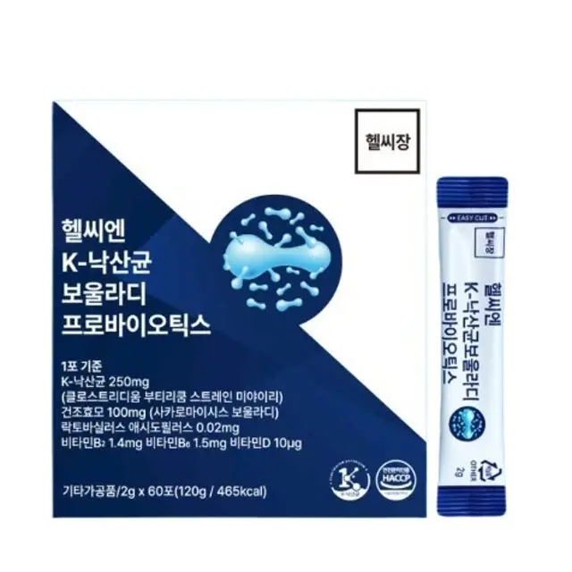 헬씨엔 K 낙산균 보울라디 프로바이오틱스