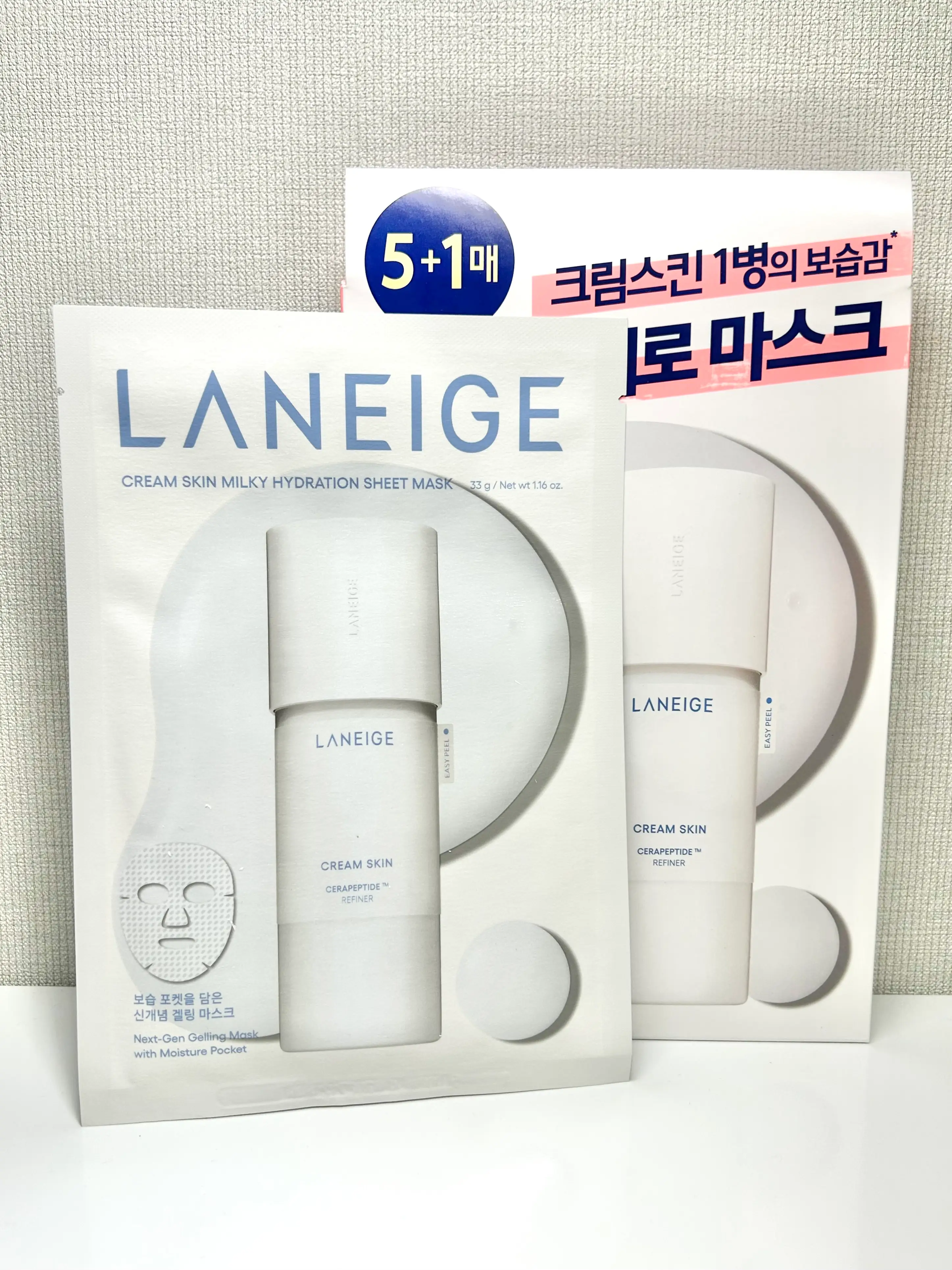 선택된 언니의파우치 리뷰 이미지 - [크림 스킨 밀키 하이드레이션 마스크]