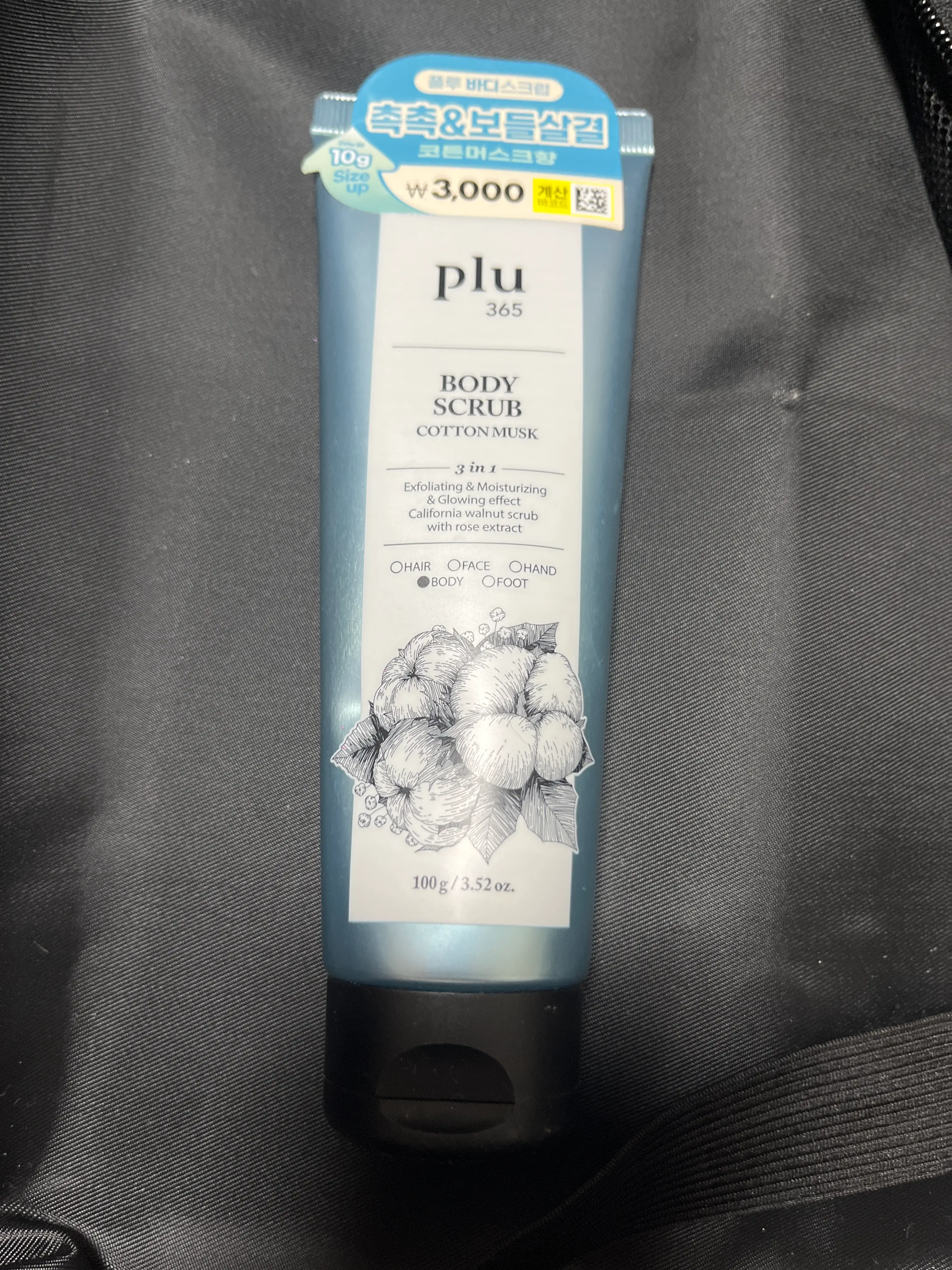 선택된 언니의파우치 리뷰 이미지 - [바디 스크럽 코튼머스크 향]