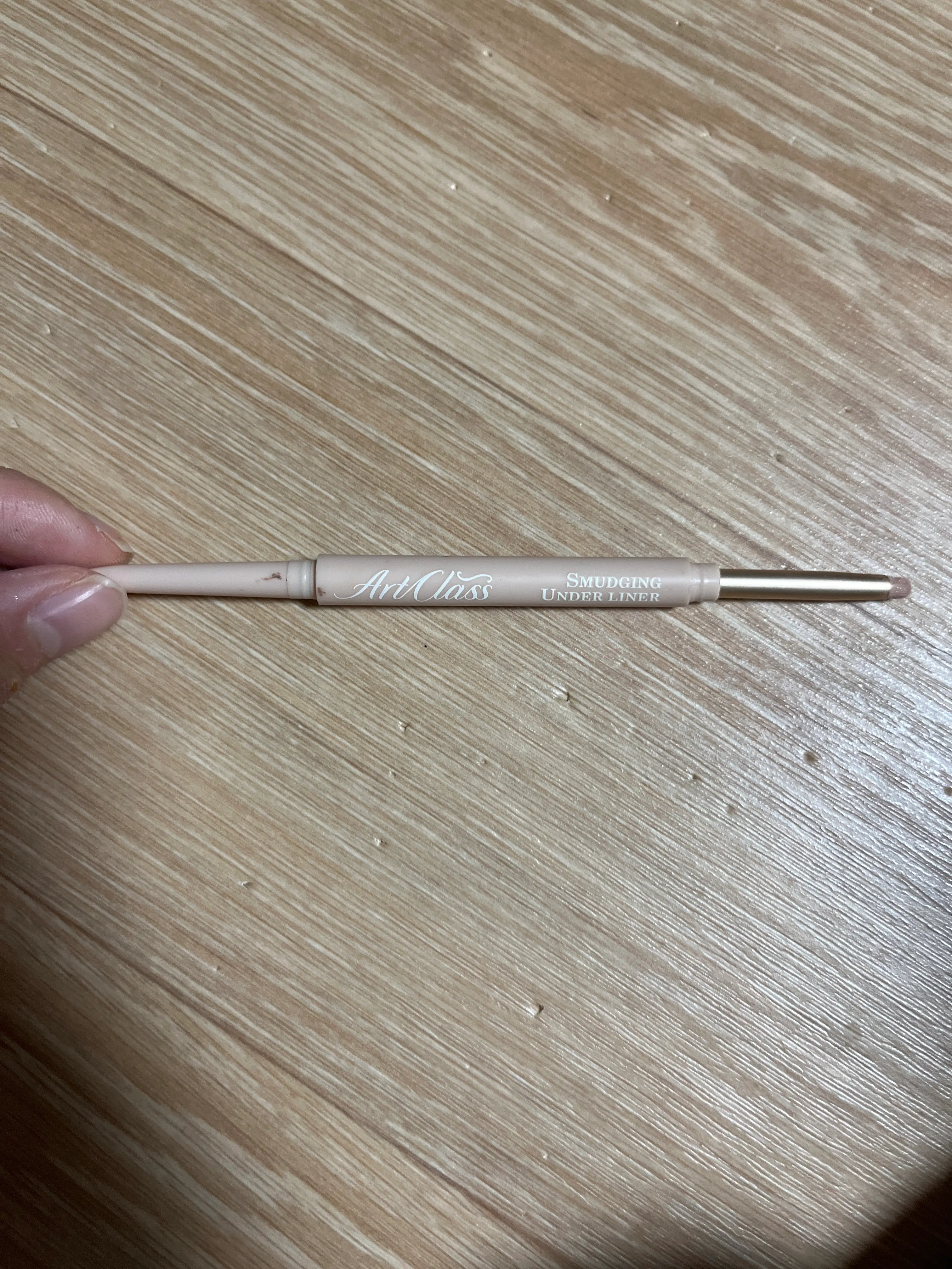 선택된 언니의파우치 리뷰 이미지 - [스머징 트임 라이너]