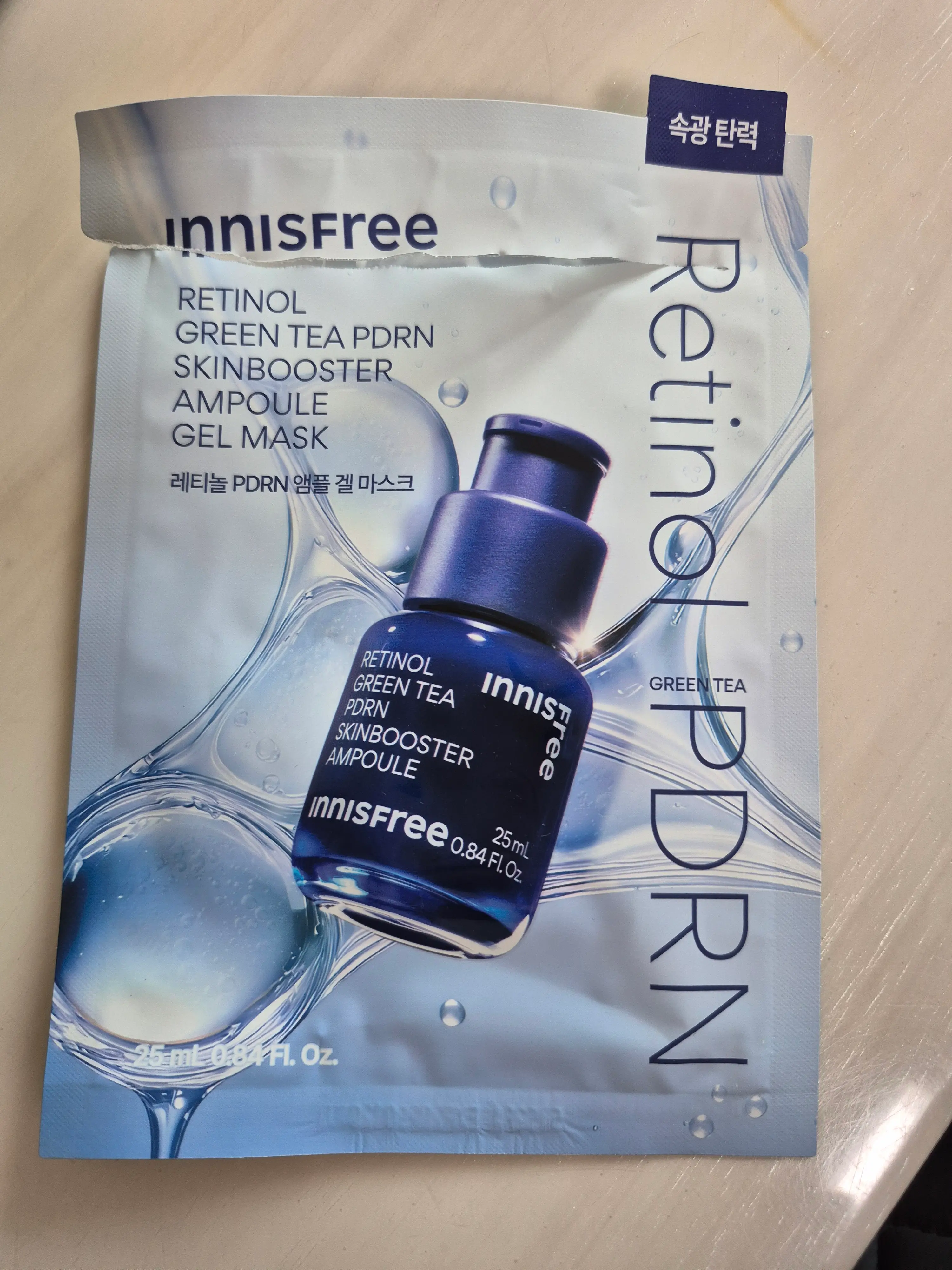 선택된 언니의파우치 리뷰 이미지 - [레티놀 그린티 PDRN 스킨부스터 앰플 겔 마스크]