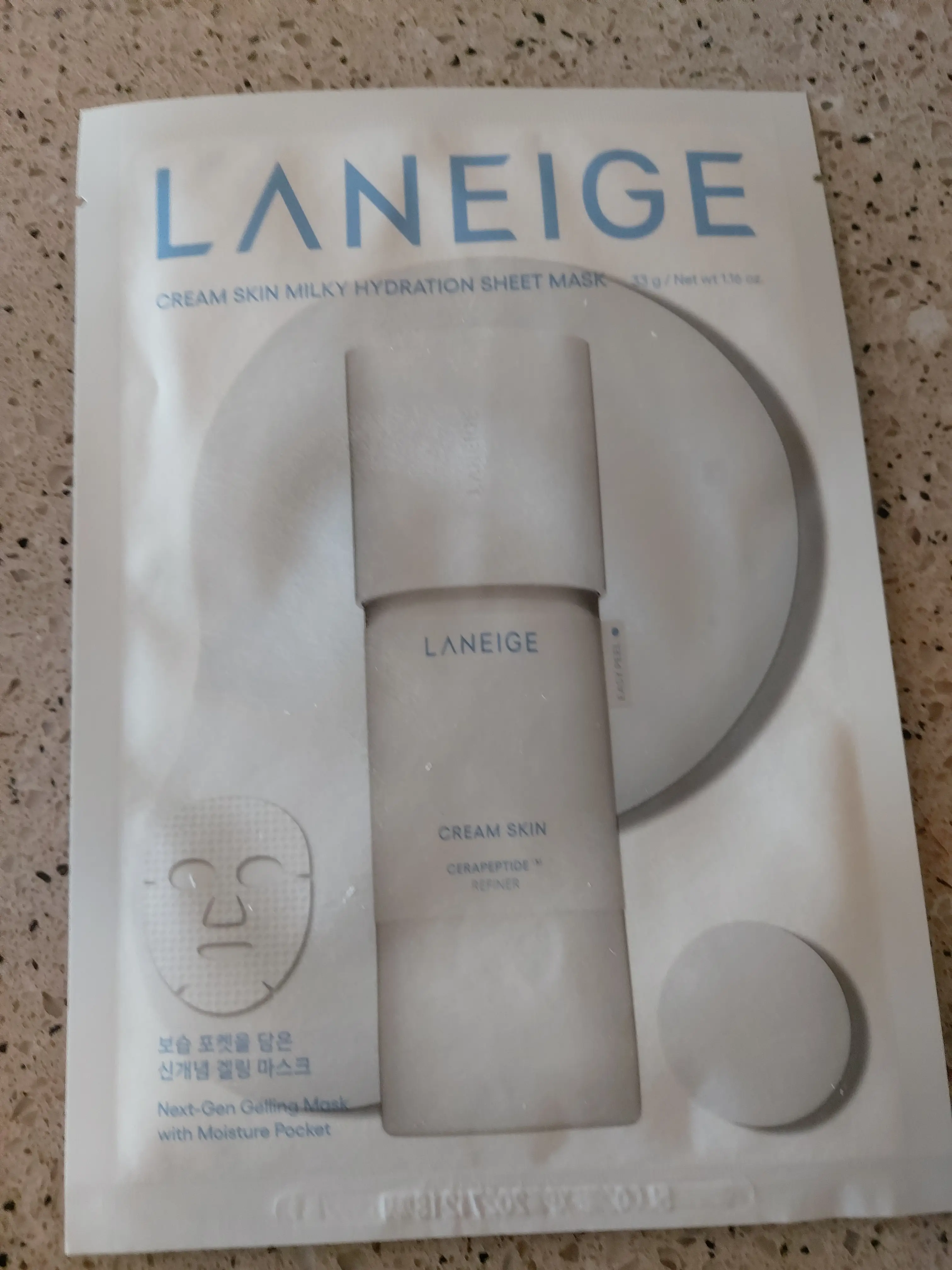 선택된 언니의파우치 리뷰 이미지 - [크림 스킨 밀키 하이드레이션 마스크]