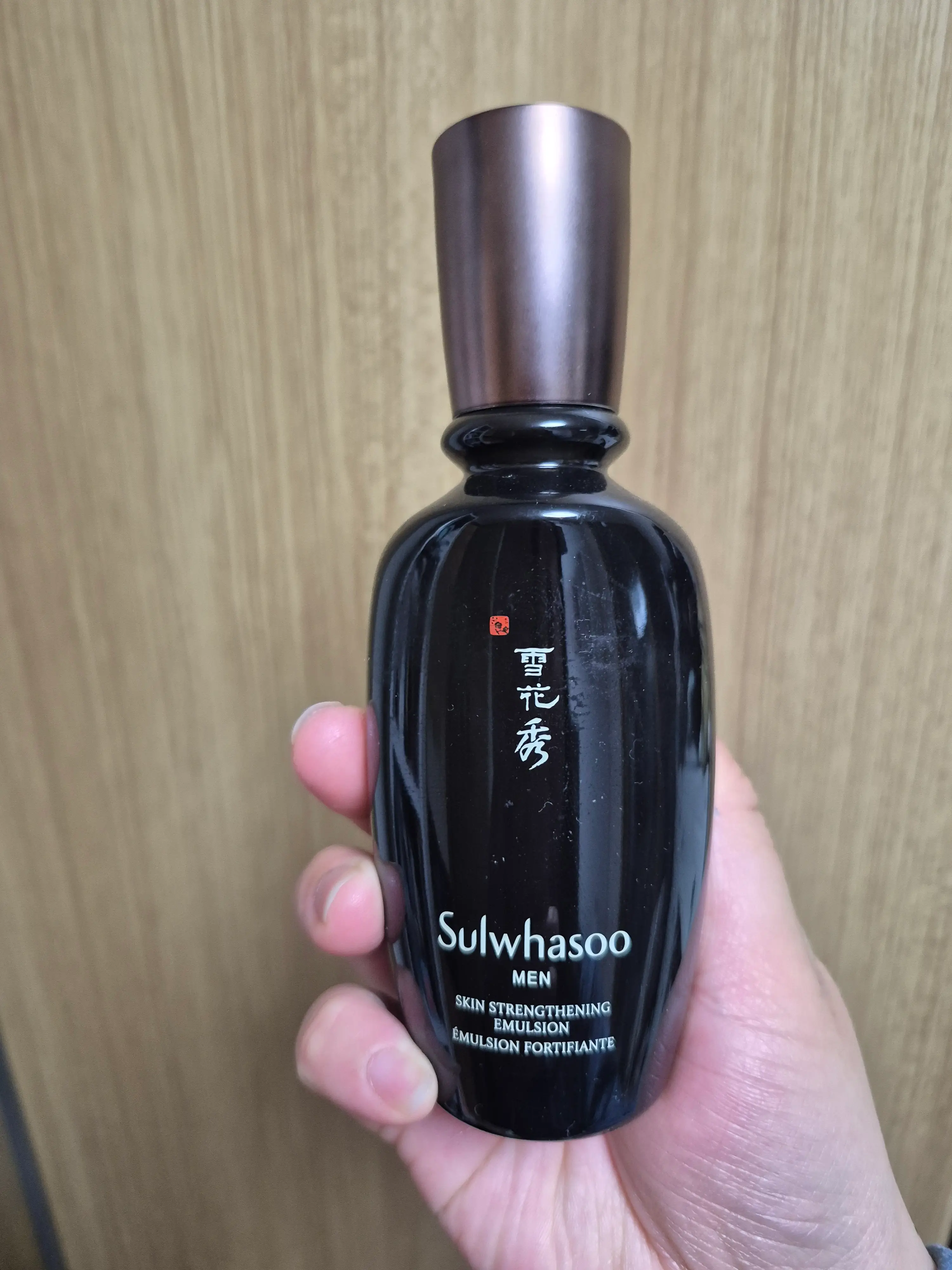 선택된 언니의파우치 리뷰 이미지 - [본윤유액]