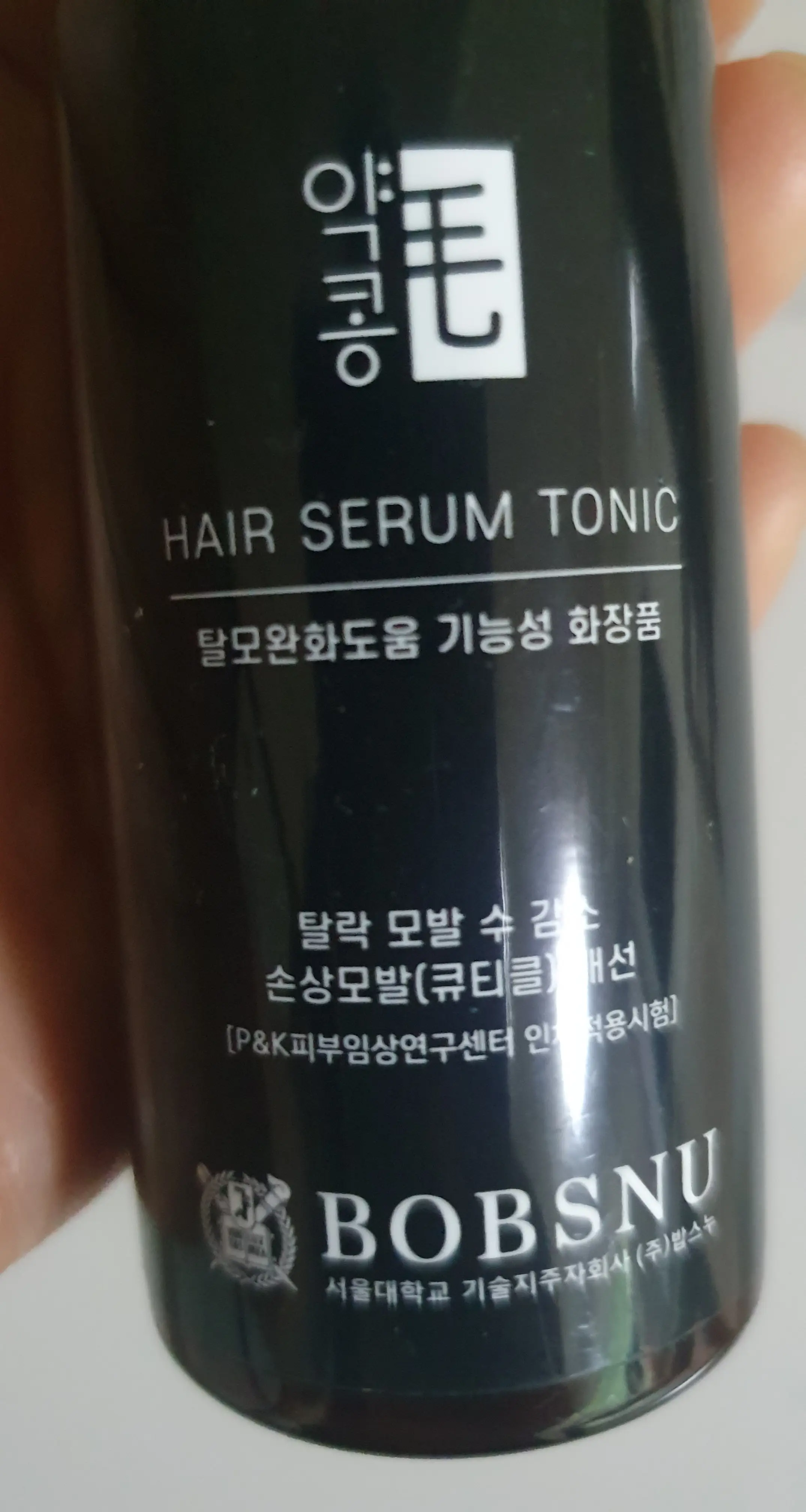 선택된 언니의파우치 리뷰 이미지 - [약콩모 헤어 세럼토닉]