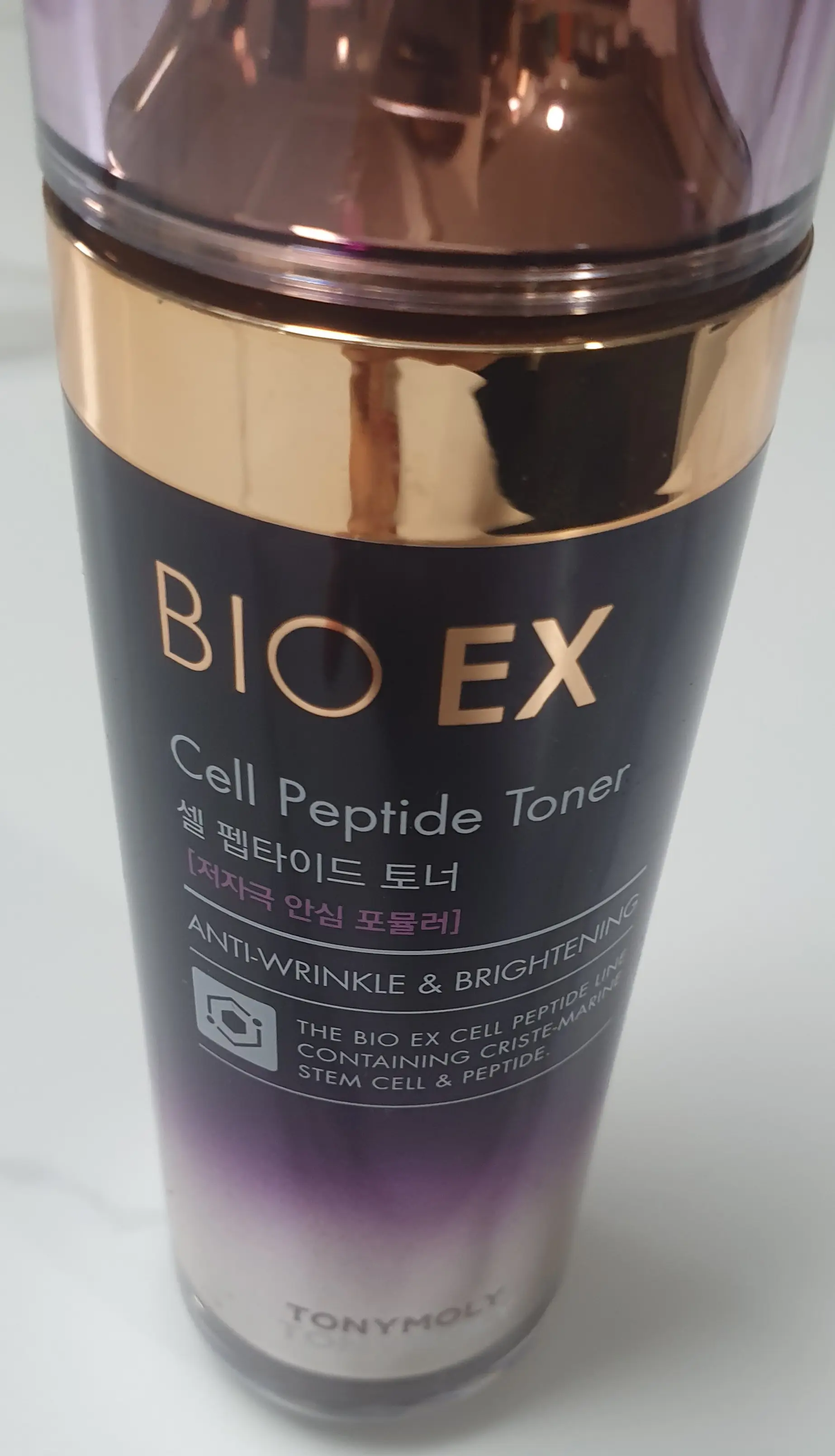 선택된 언니의파우치 리뷰 이미지 - [바이오이엑스 셀펩타이드 토너]