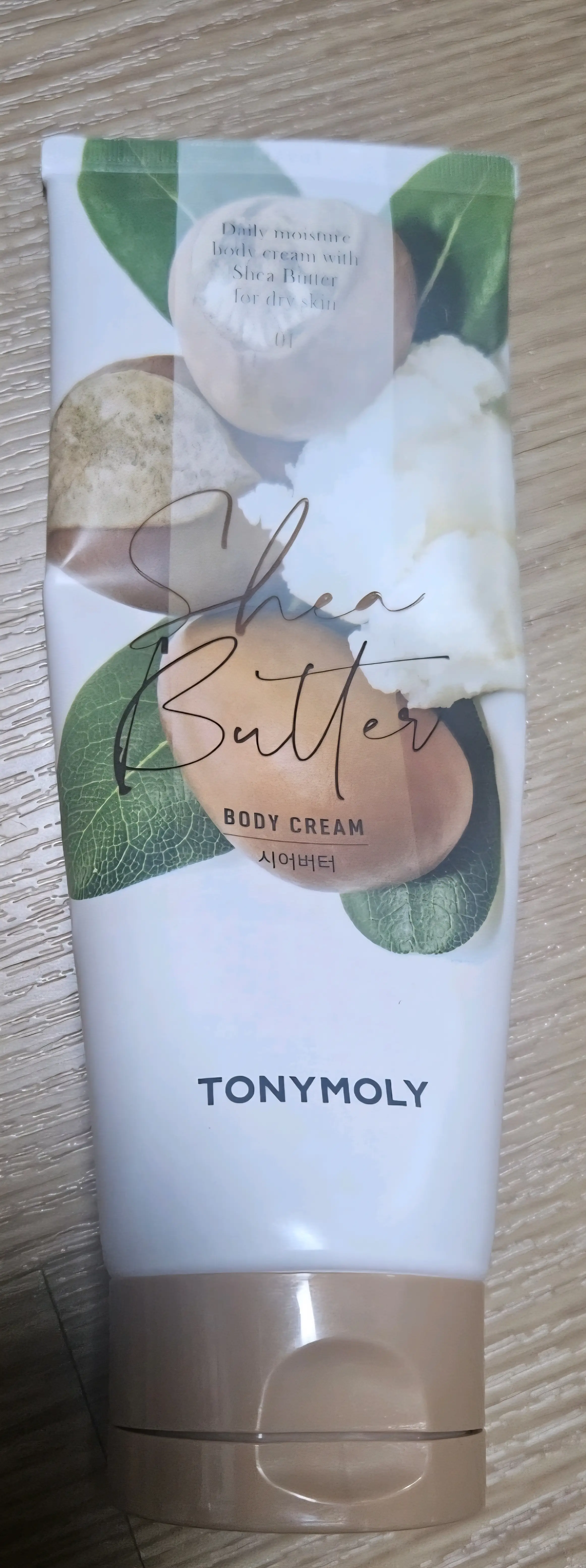 선택된 언니의파우치 리뷰 이미지 - [시어버터 촉촉 바디크림]