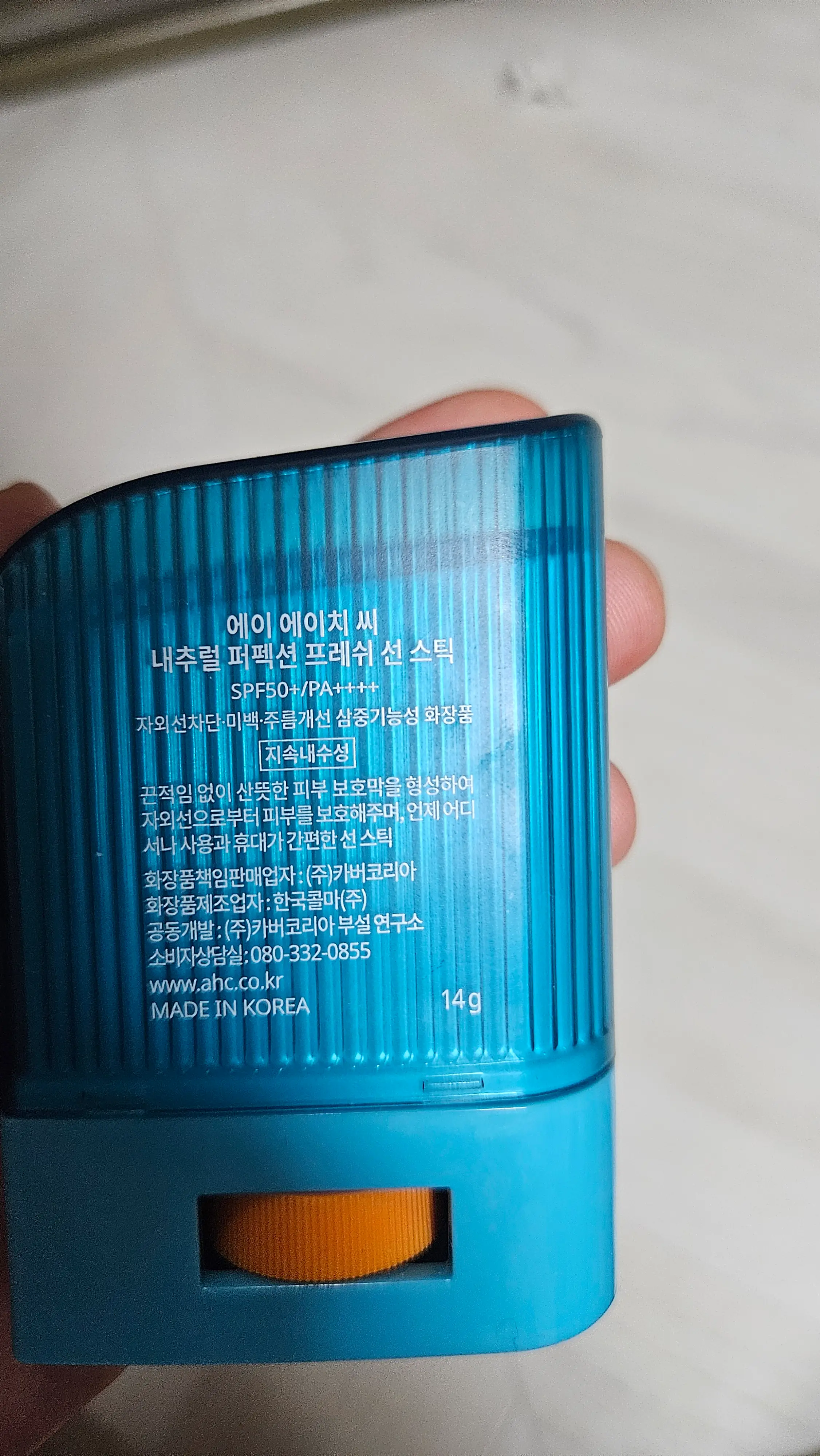 선택된 언니의파우치 리뷰 이미지 - [내추럴 퍼펙션 프레쉬 선스틱]