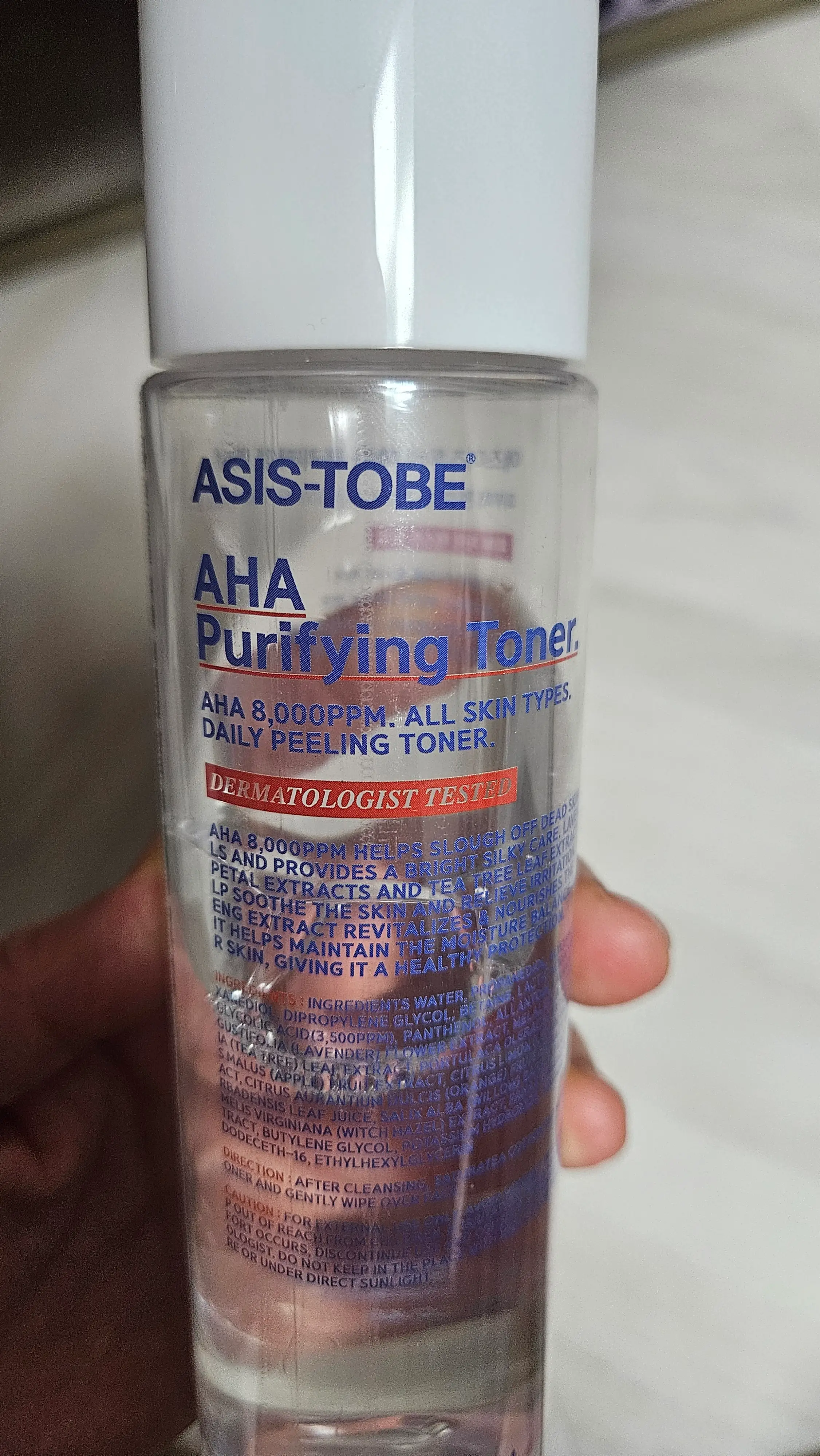 선택된 언니의파우치 리뷰 이미지 - [아하 퓨리파잉 토너]