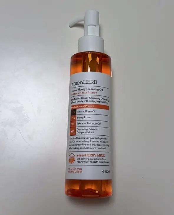 선택된 언니의파우치 리뷰 이미지 - [유채꿀 클렌징 오일]