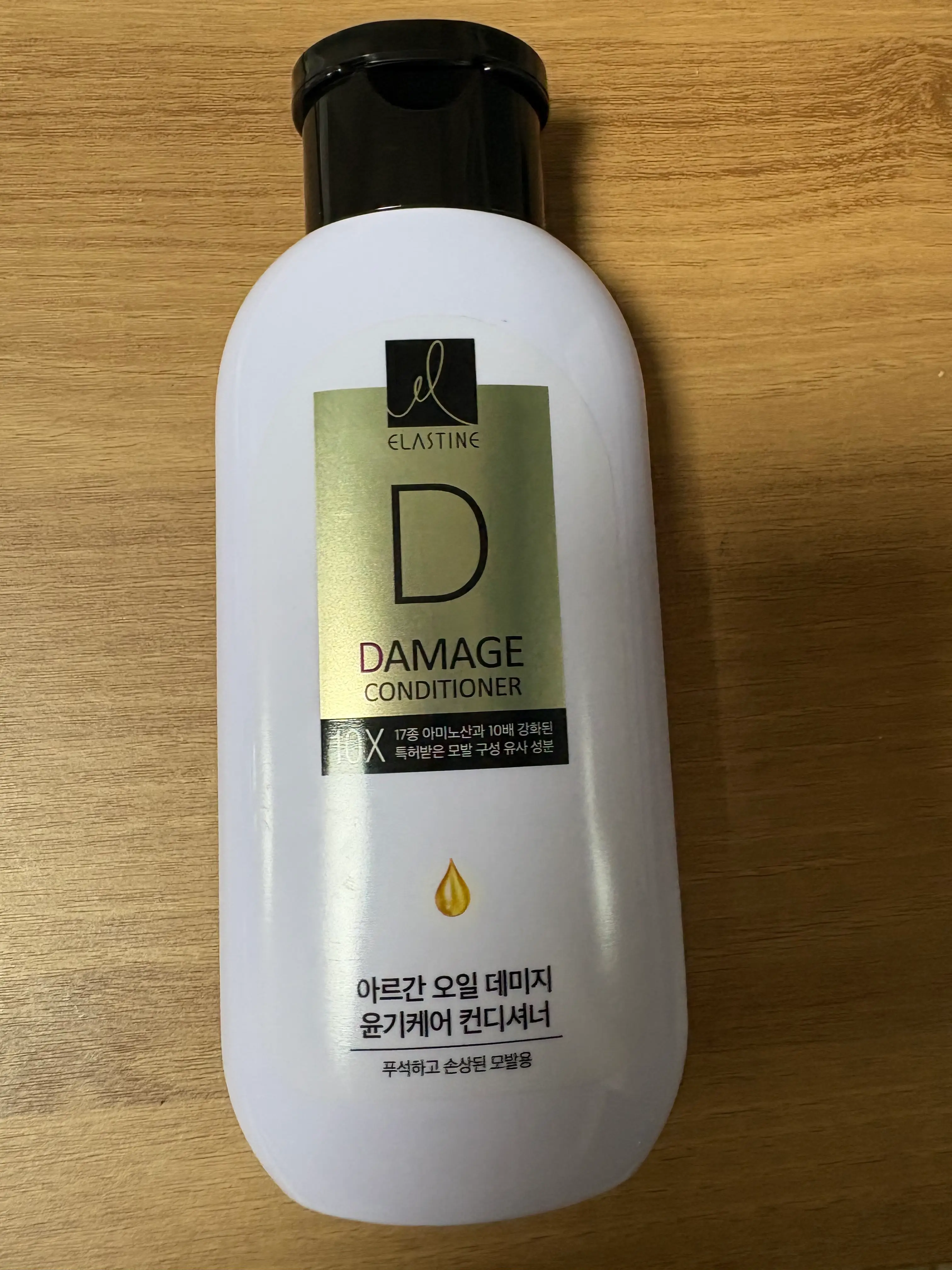 선택된 언니의파우치 리뷰 이미지 - [아르간 오일 데미지 윤기케어 10X 컨디셔너]