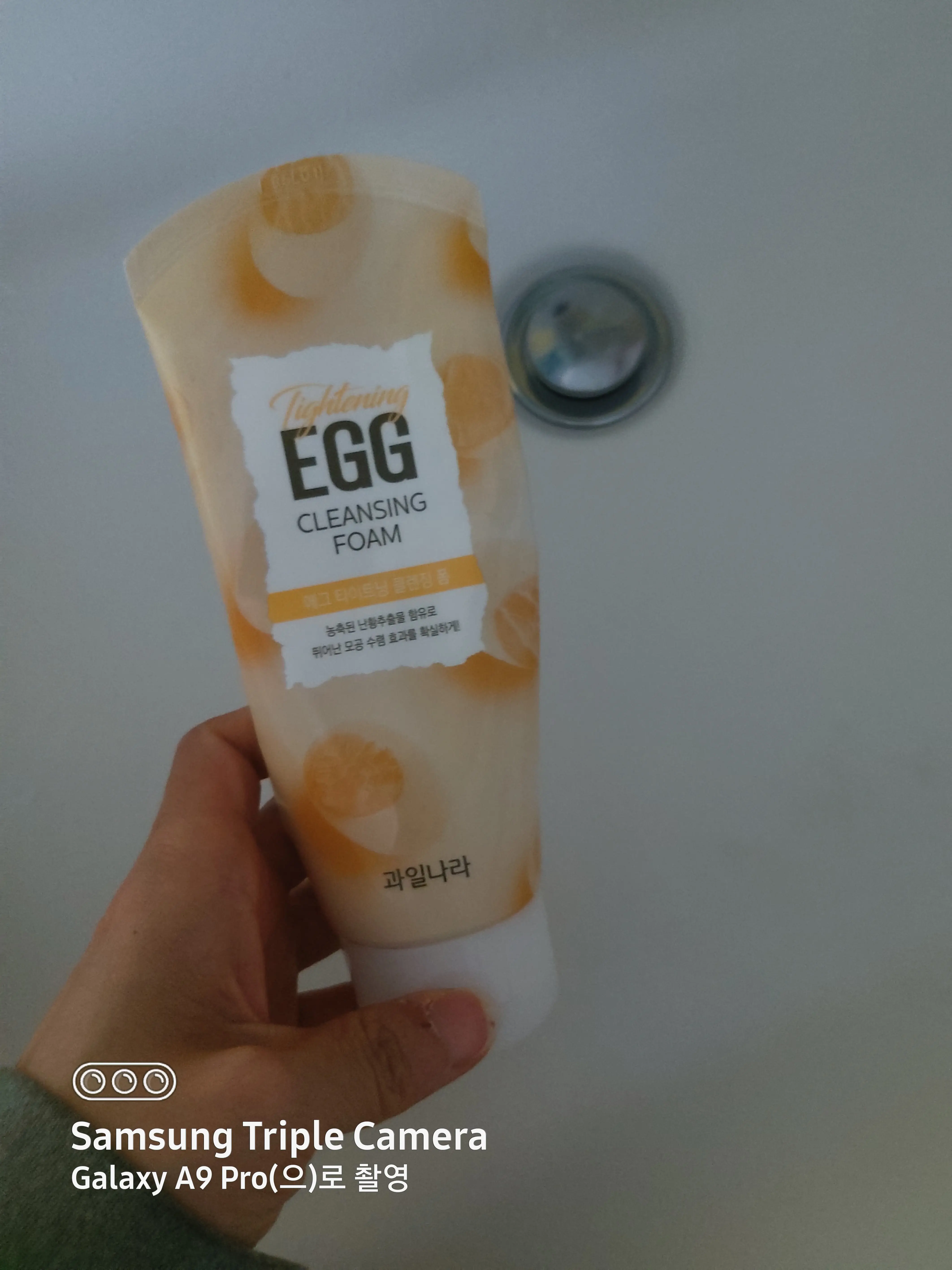 선택된 언니의파우치 리뷰 이미지 - [생기가득한 에그 타이트닝 클렌징폼]
