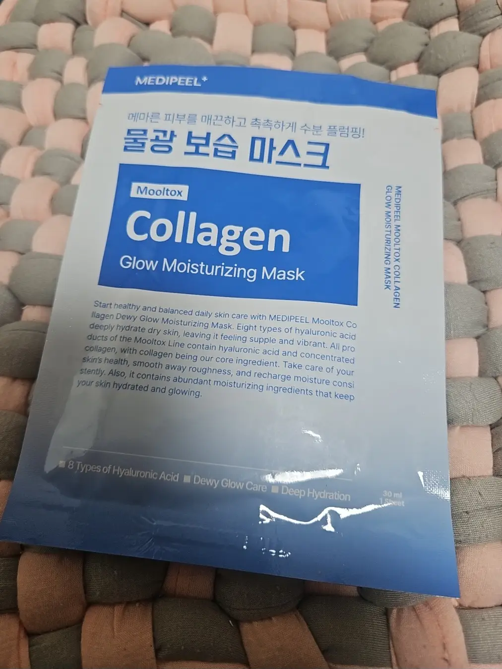 선택된 언니의파우치 리뷰 이미지 - [물톡스 콜라겐 물광 보습 마스크]