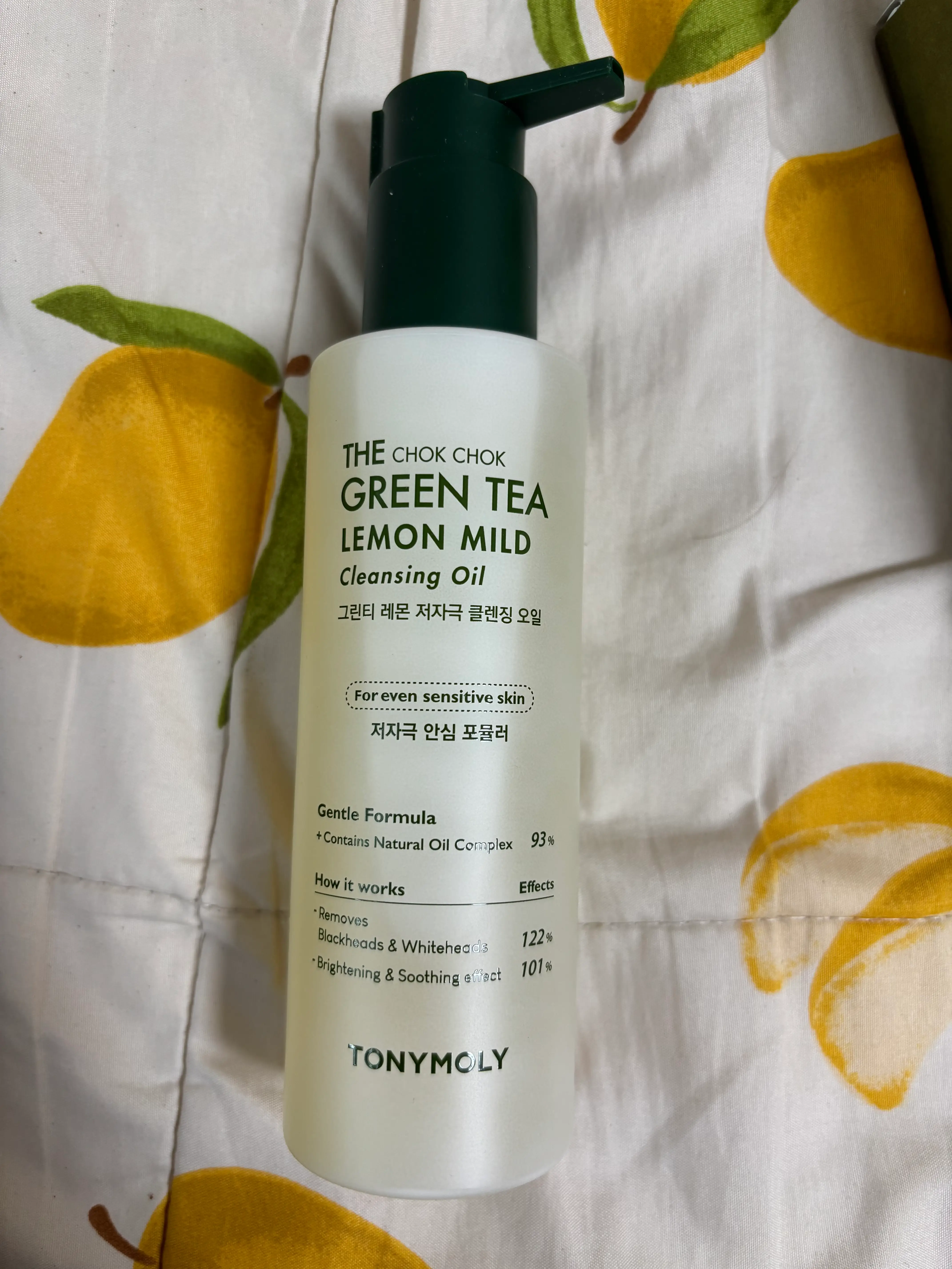 선택된 언니의파우치 리뷰 이미지 - [더 촉촉 그린티 레몬 저자극 클렌징 오일]