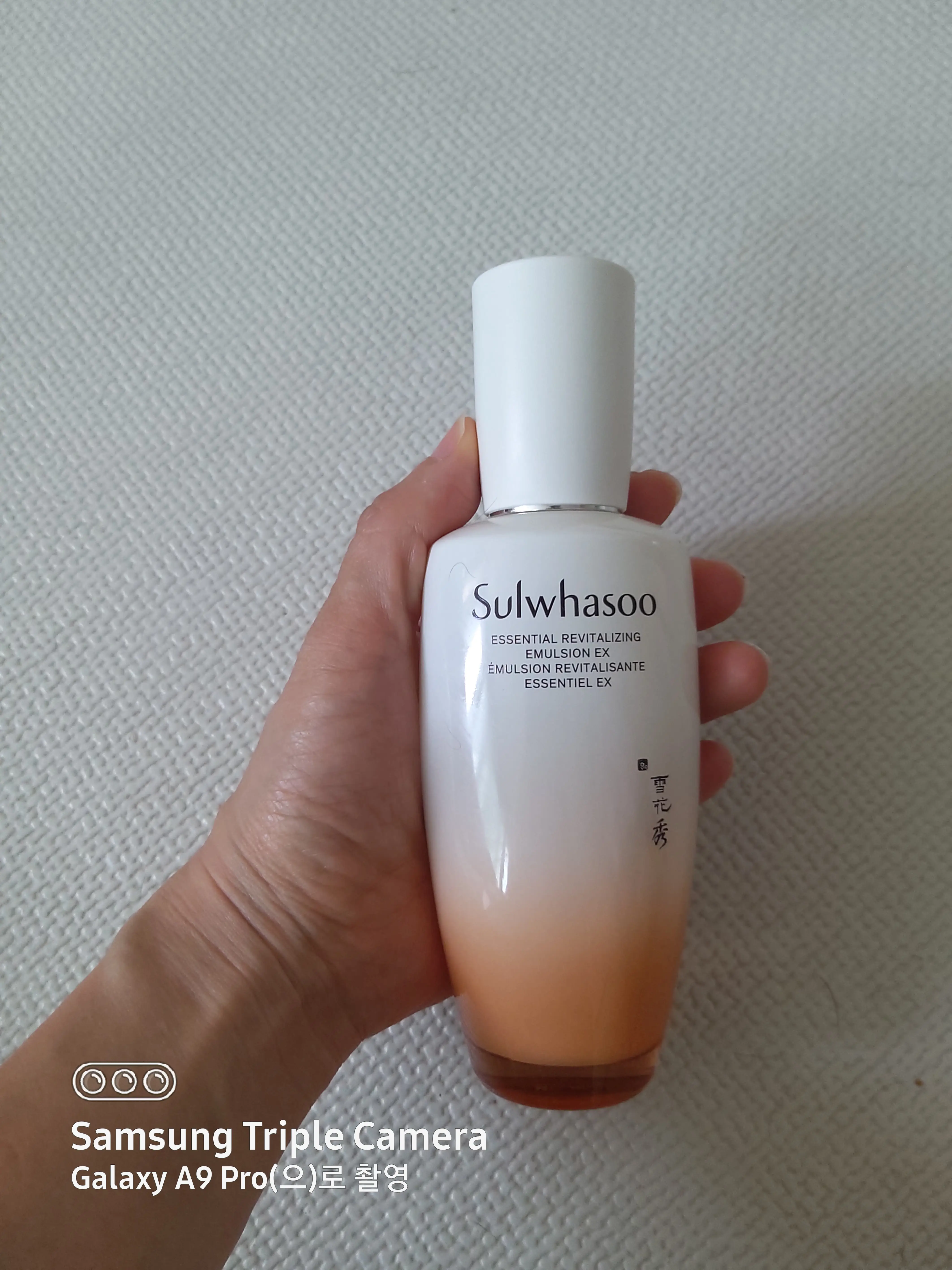 선택된 언니의파우치 리뷰 이미지 - [자음유액 퍼펙팅 EX]