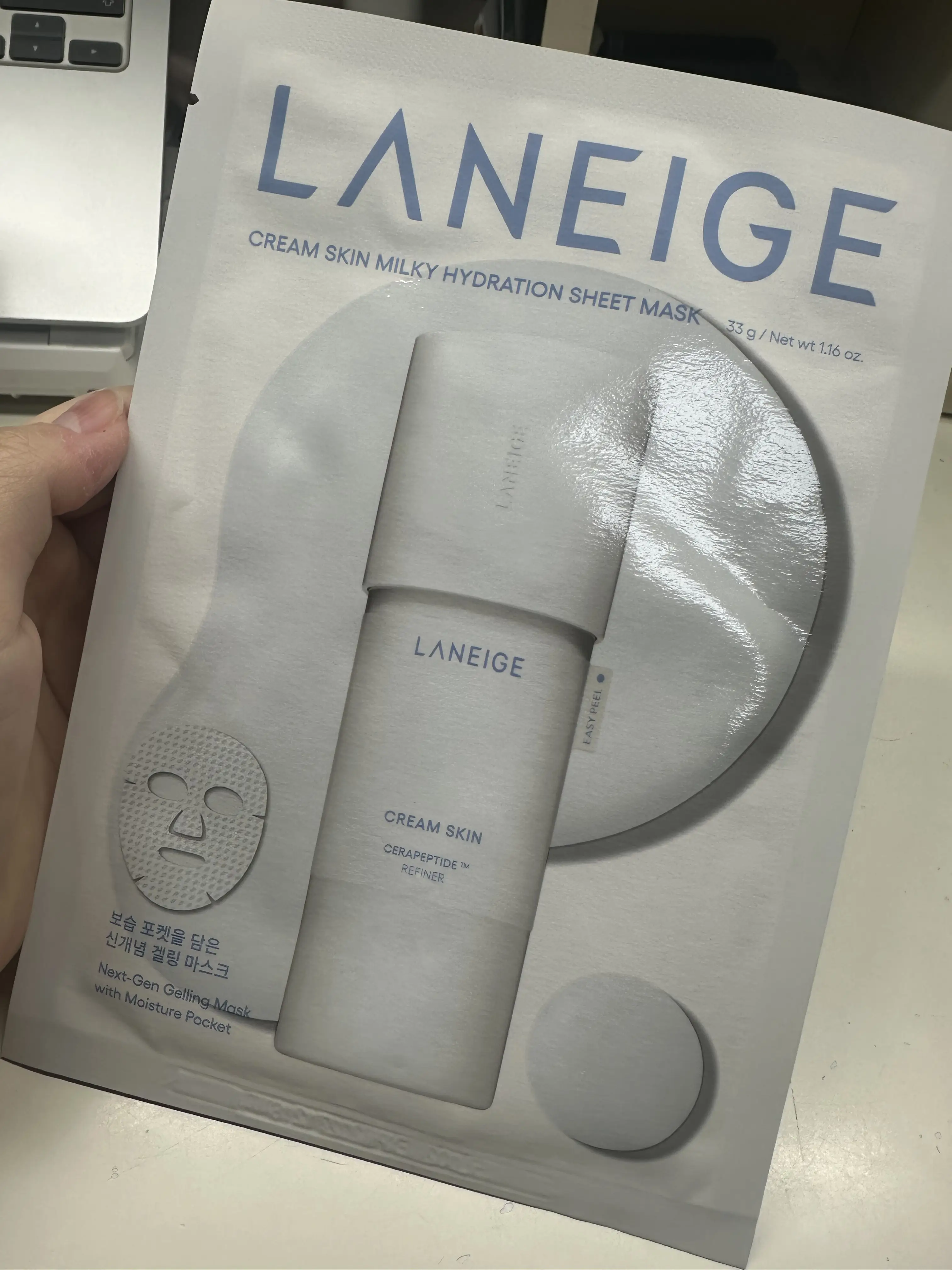 선택된 언니의파우치 리뷰 이미지 - [크림 스킨 밀키 하이드레이션 마스크]