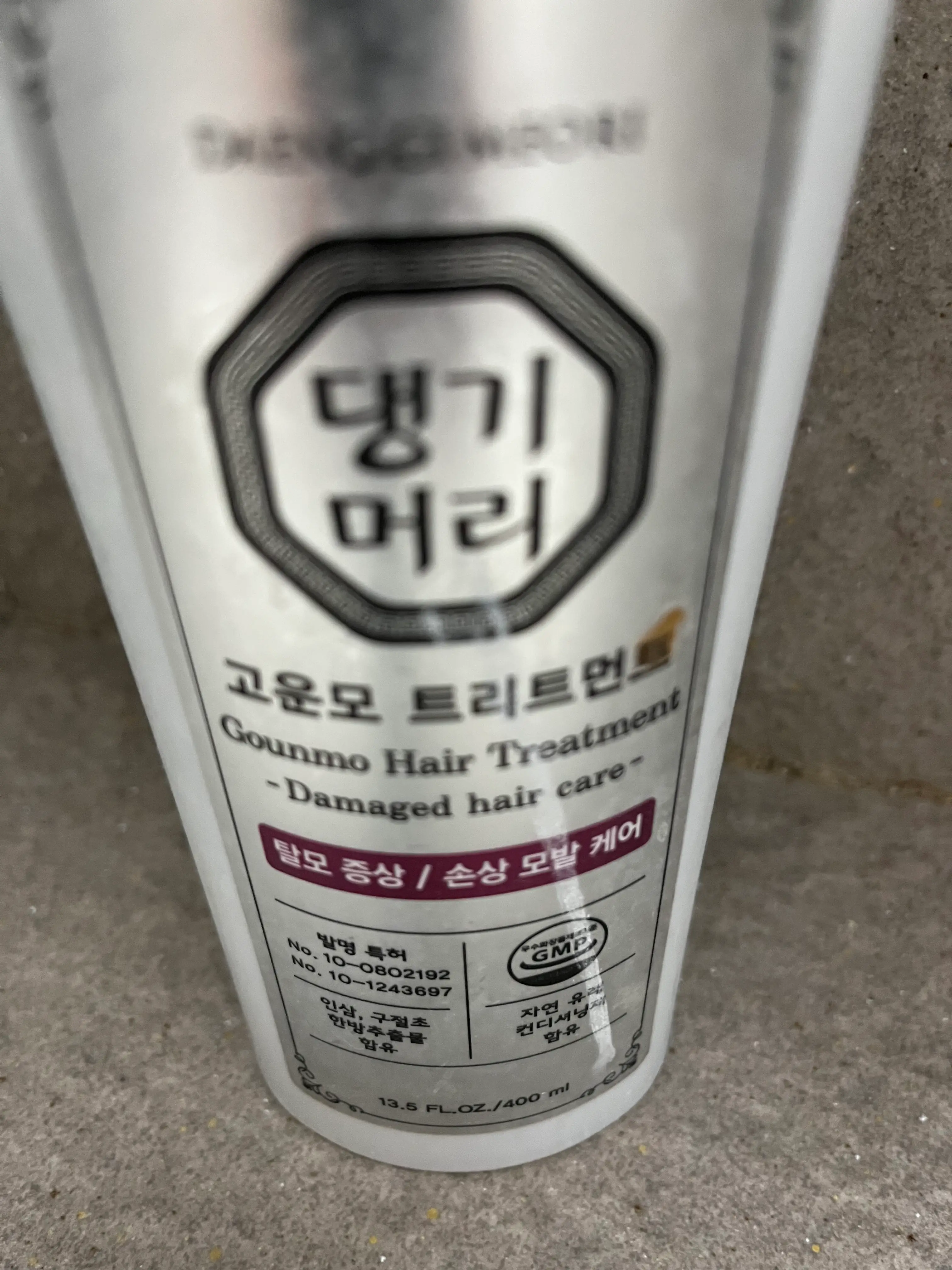 선택된 언니의파우치 리뷰 이미지 - [고운모 트리트먼트]