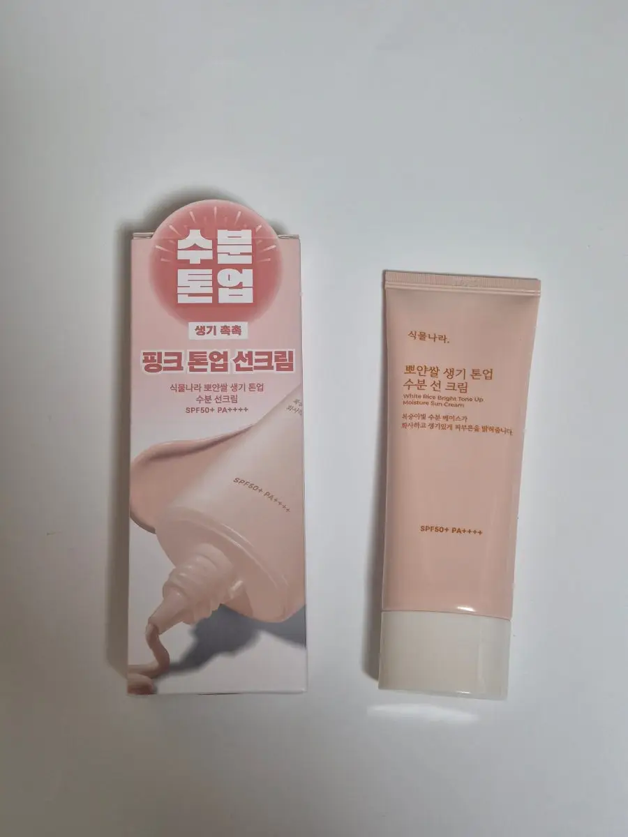 선택된 언니의파우치 리뷰 이미지 - [뽀얀쌀 생기 톤업 수분 선 크림]