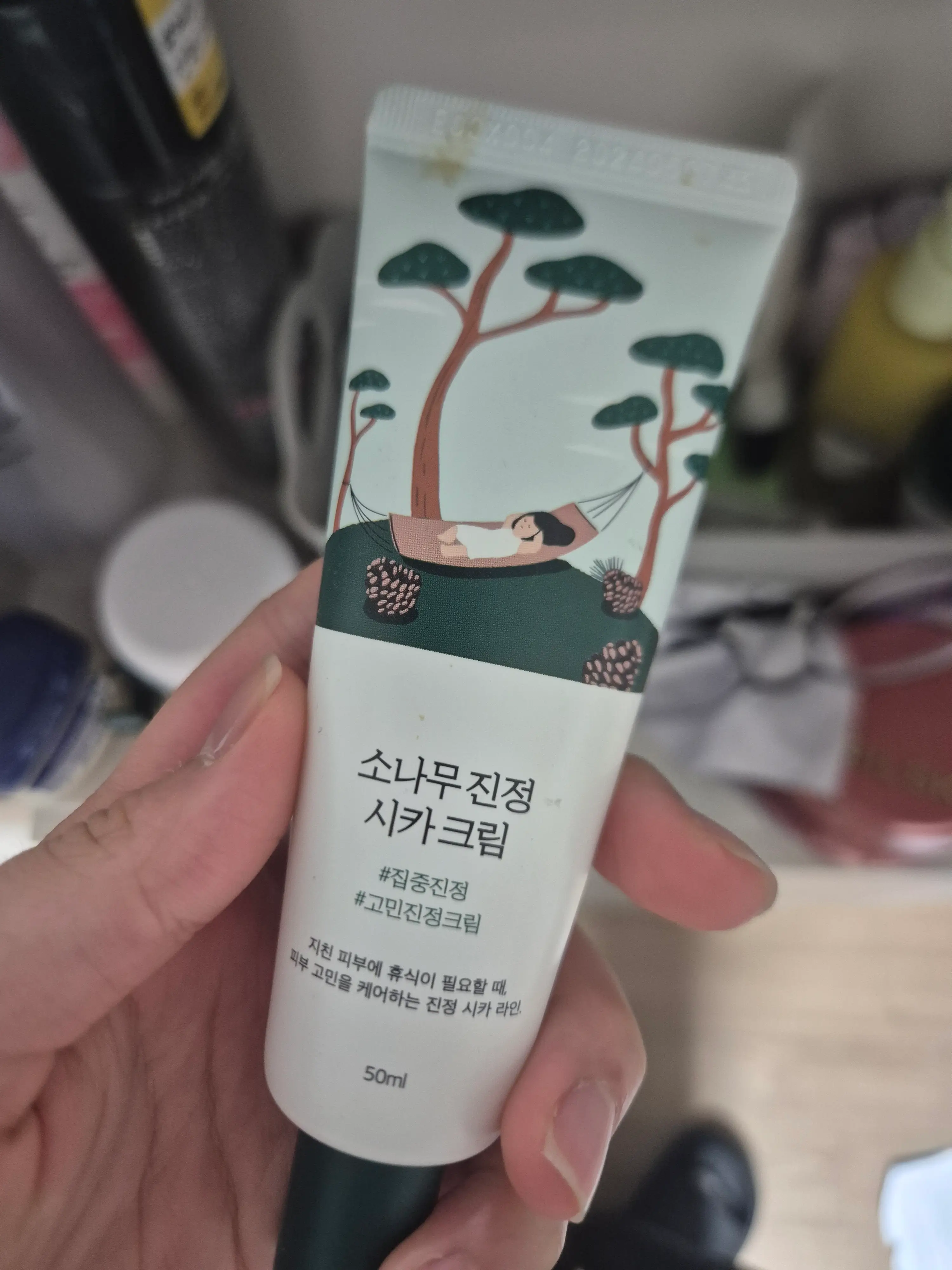 선택된 언니의파우치 리뷰 이미지 - [소나무 진정 시카 크림]