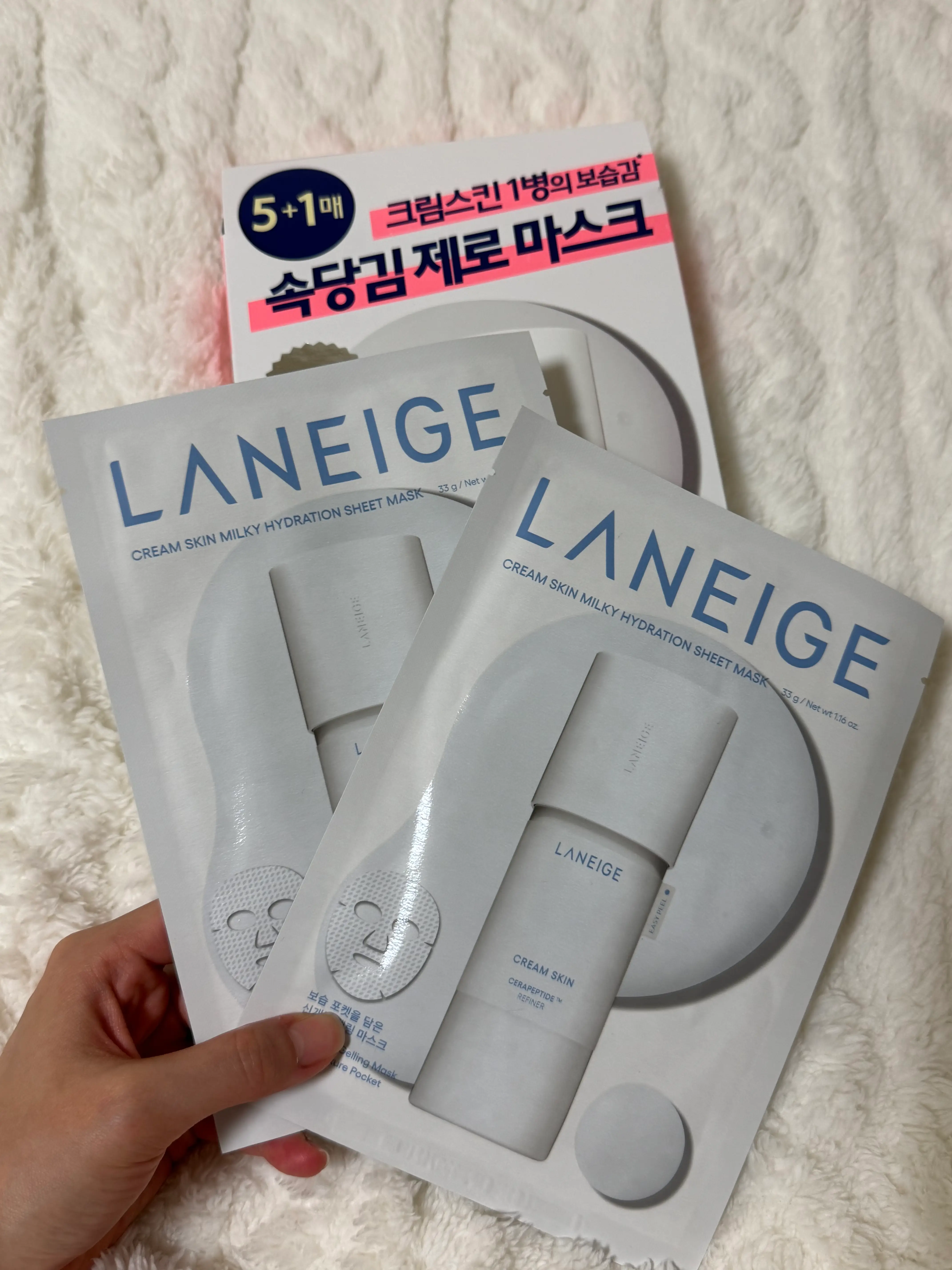 선택된 언니의파우치 리뷰 이미지 - [크림 스킨 밀키 하이드레이션 마스크]