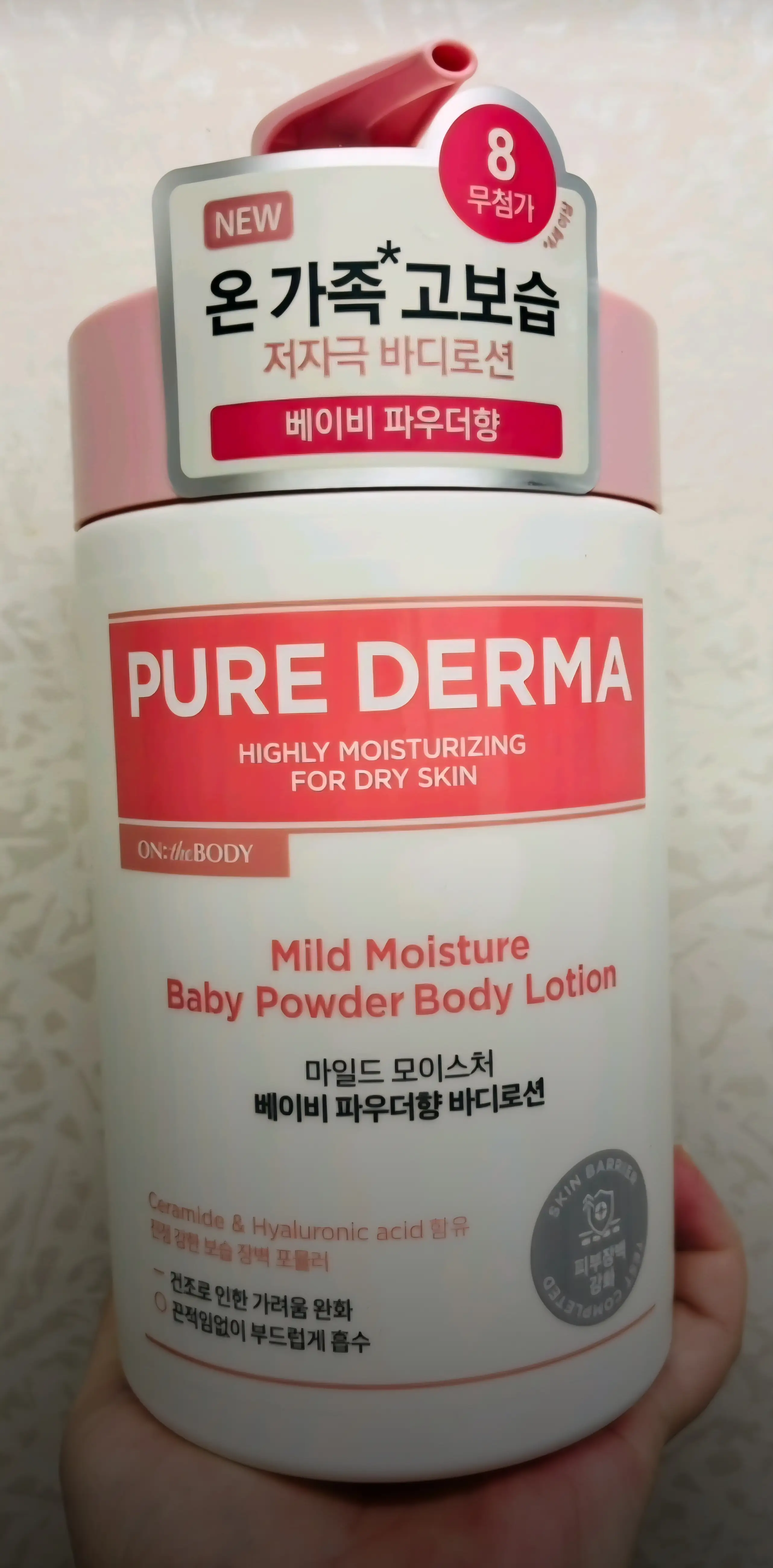 선택된 언니의파우치 리뷰 이미지 - [퓨어더마 마일드 모이스처 바디로션 [베이비파우더향]]