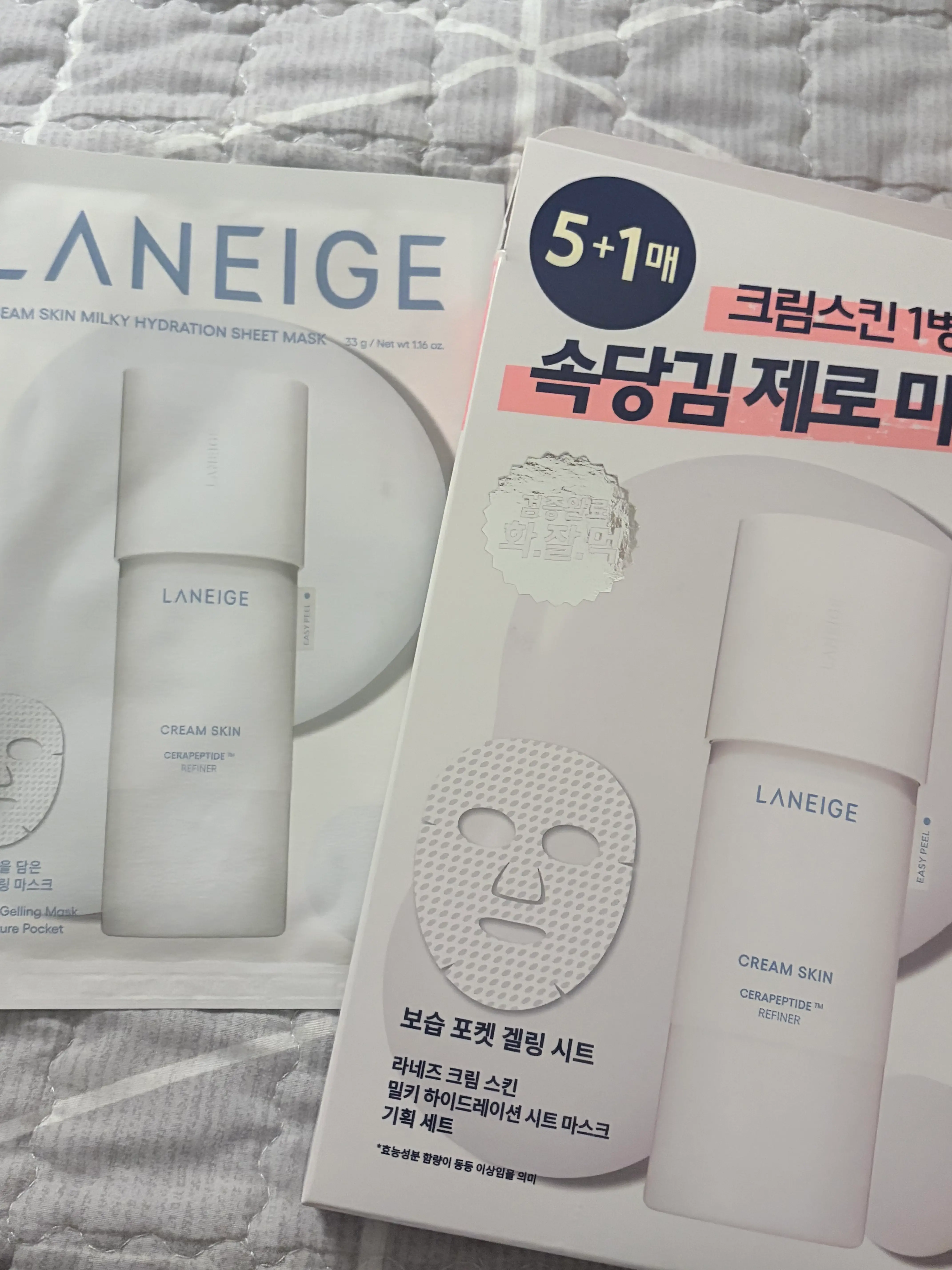 선택된 언니의파우치 리뷰 이미지 - [크림 스킨 밀키 하이드레이션 마스크]