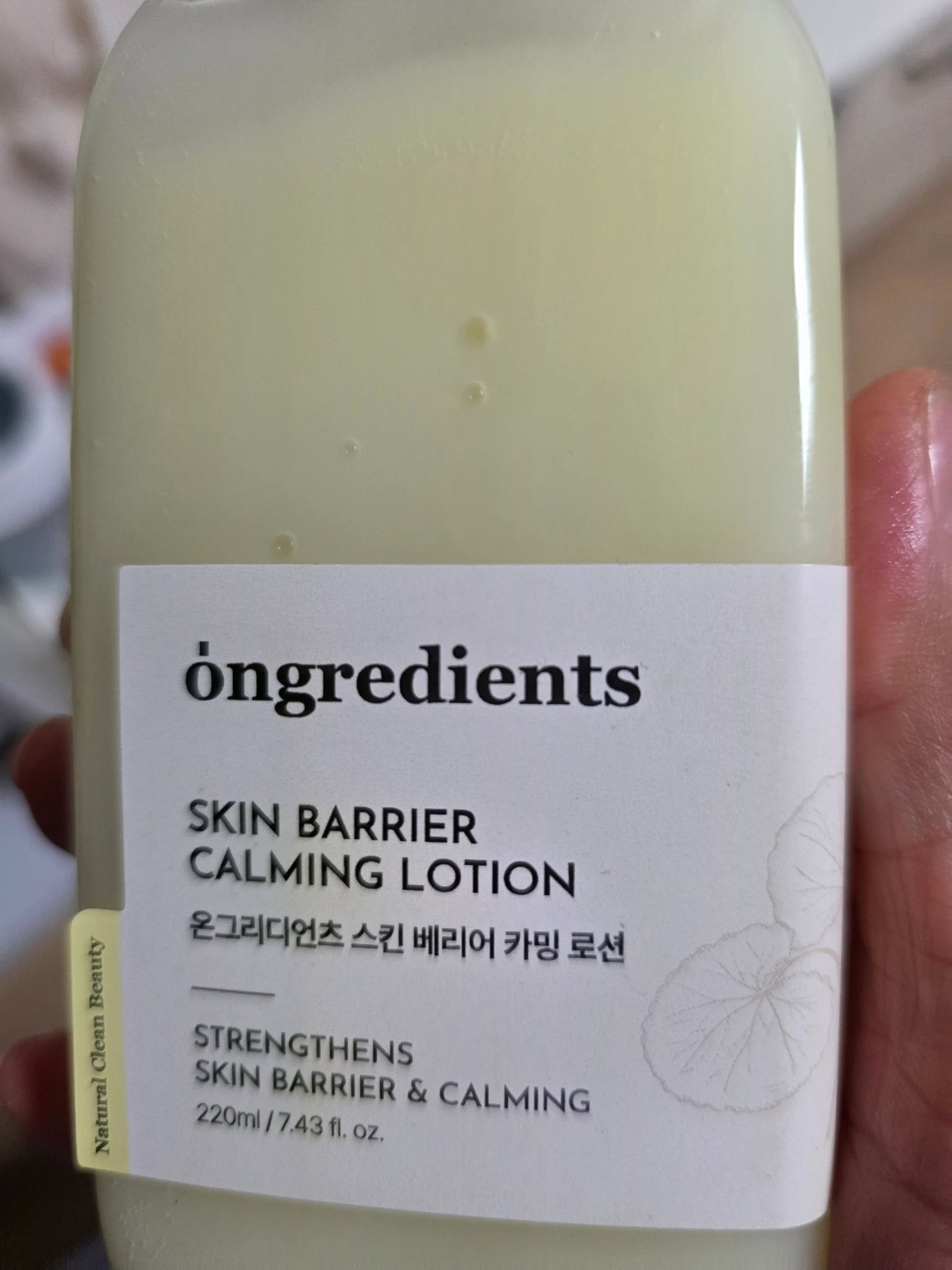 선택된 언니의파우치 리뷰 이미지 - [스킨 베리어 카밍 로션]