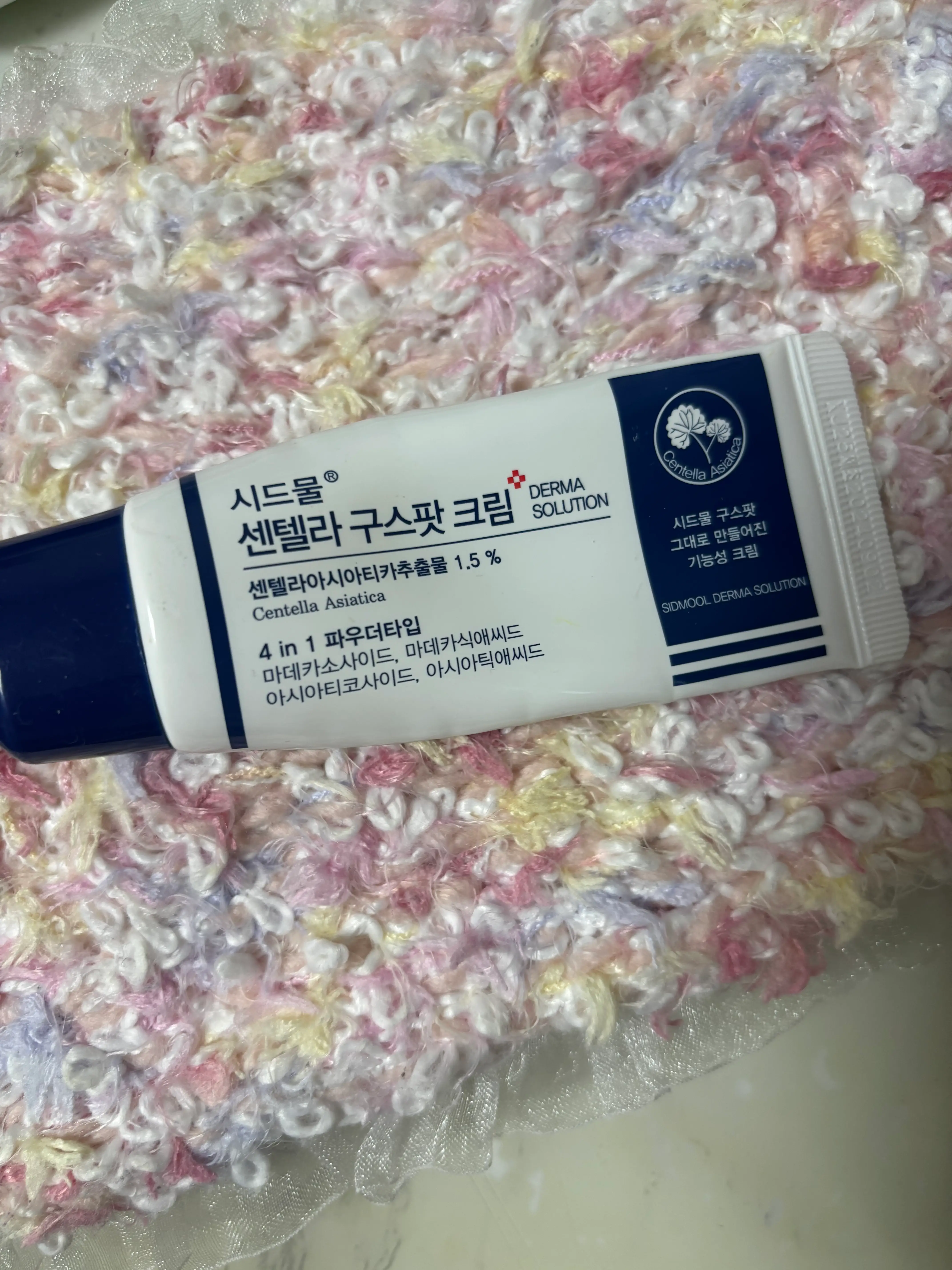 선택된 언니의파우치 리뷰 이미지 - [시드물 구스팟 크림]