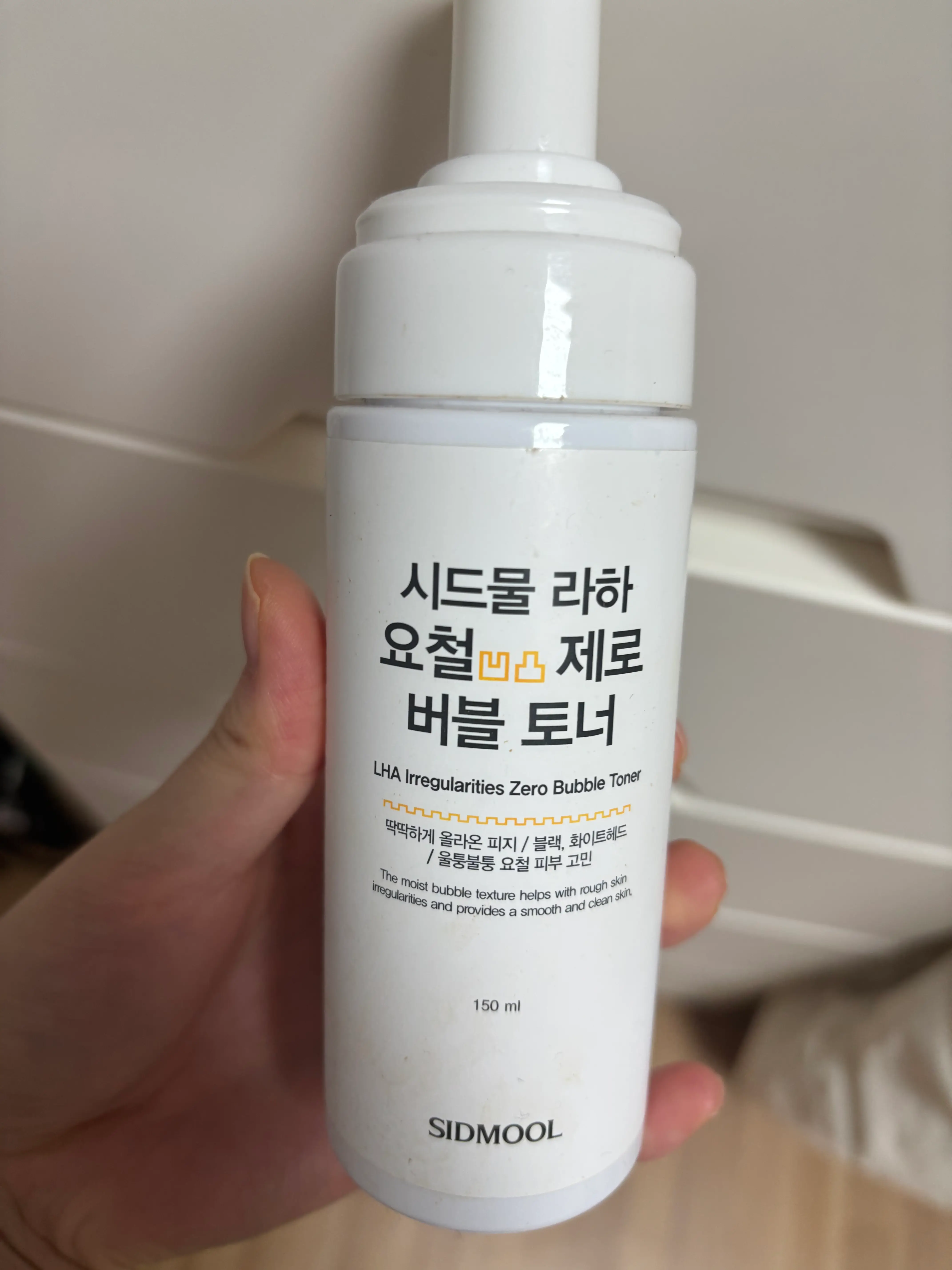 선택된 언니의파우치 리뷰 이미지 - [라하 요철 제로 버블 토너]