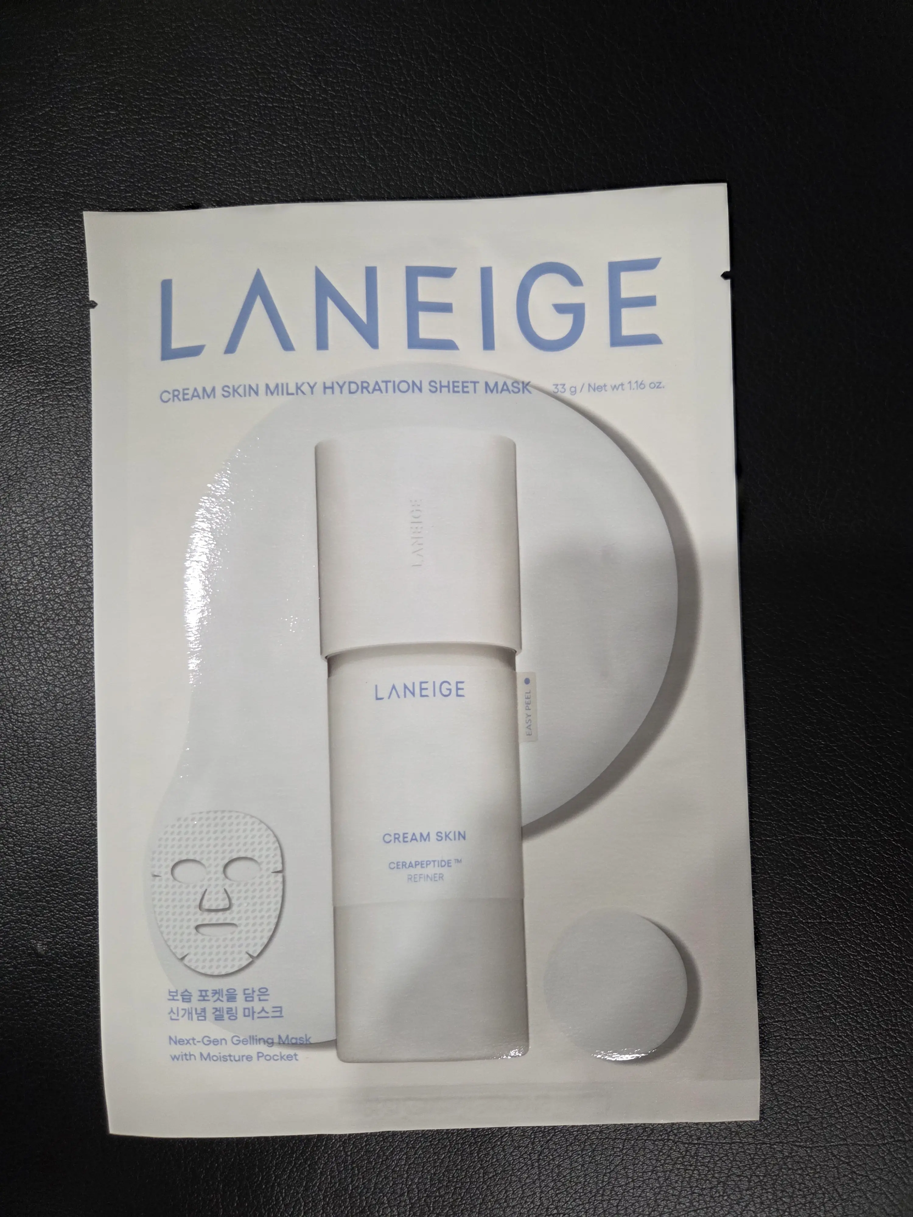 선택된 언니의파우치 리뷰 이미지 - [크림 스킨 밀키 하이드레이션 마스크]