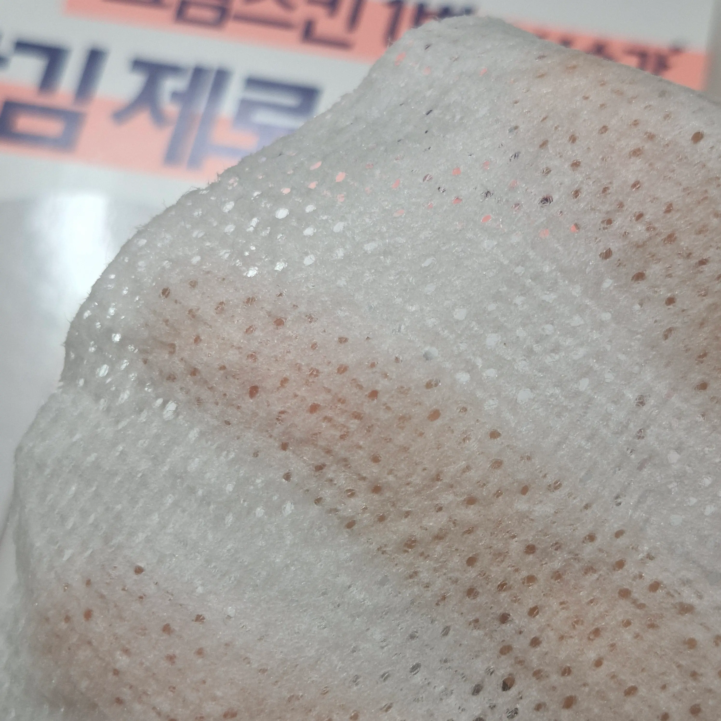 선택된 언니의파우치 리뷰 이미지 - [크림 스킨 밀키 하이드레이션 마스크]