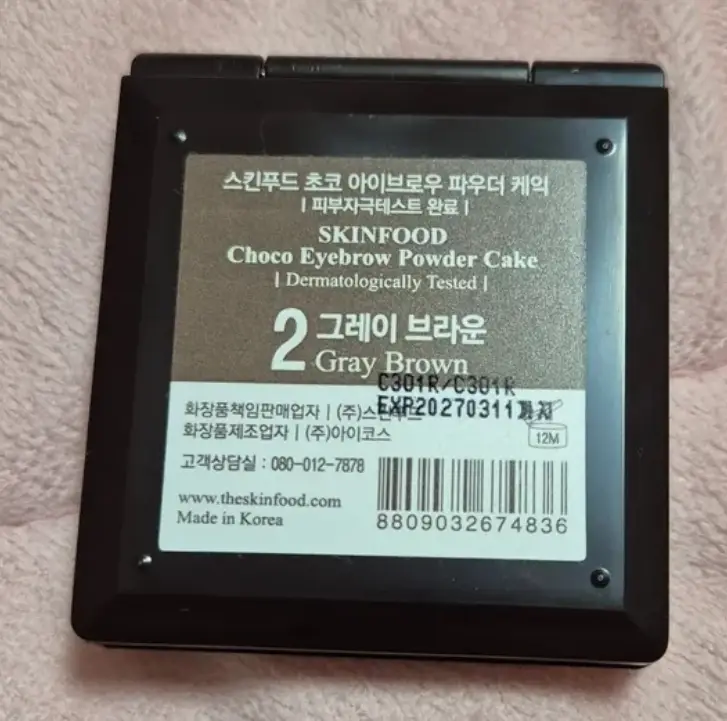 선택된 언니의파우치 리뷰 이미지 - [초코 아이브로우 파우더케익]