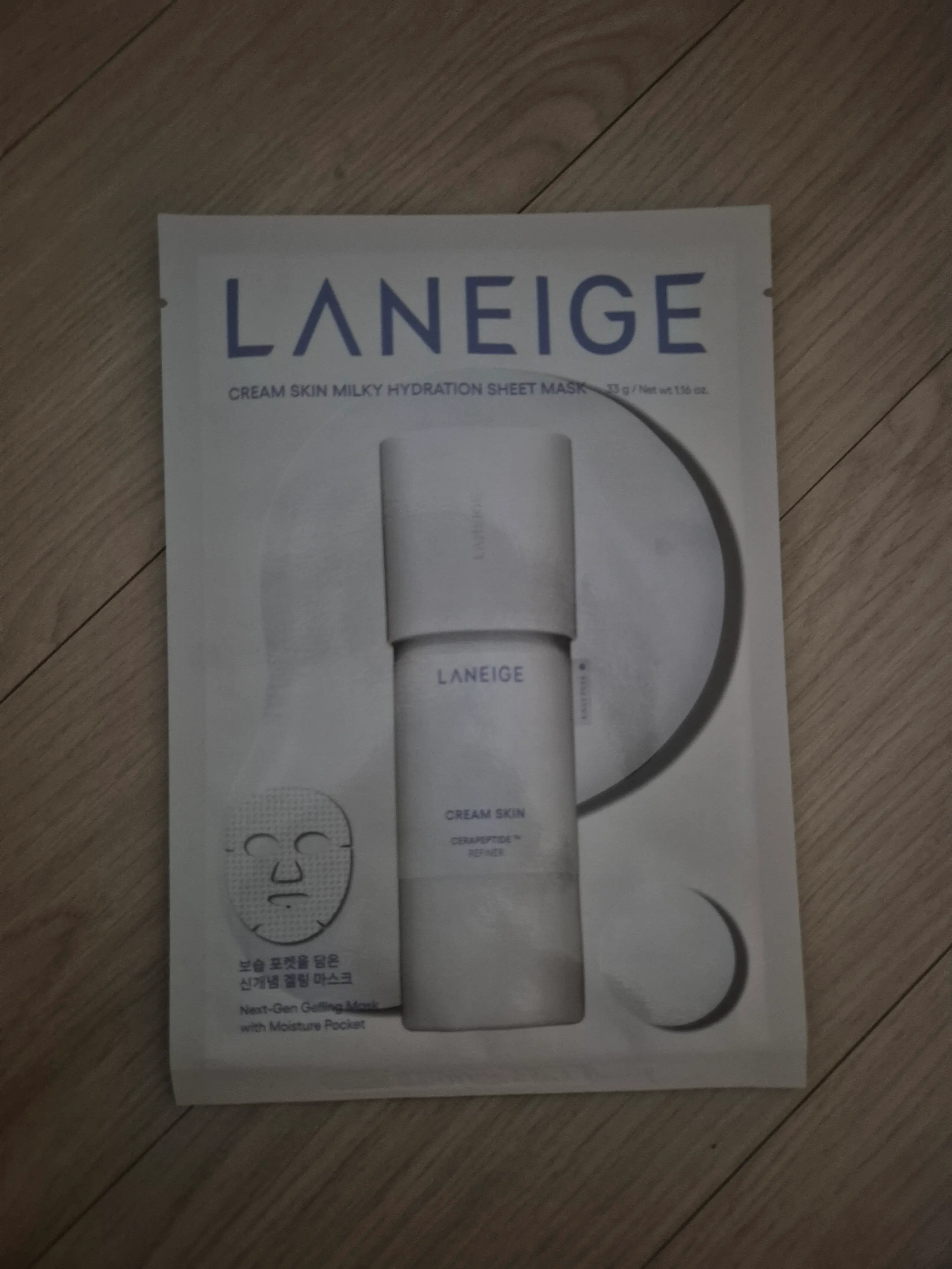 선택된 언니의파우치 리뷰 이미지 - [크림 스킨 밀키 하이드레이션 마스크]