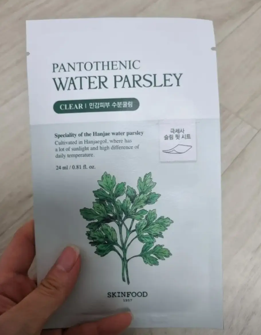 선택된 언니의파우치 리뷰 이미지 - [판토테닉 워터파슬리 마스크팩]