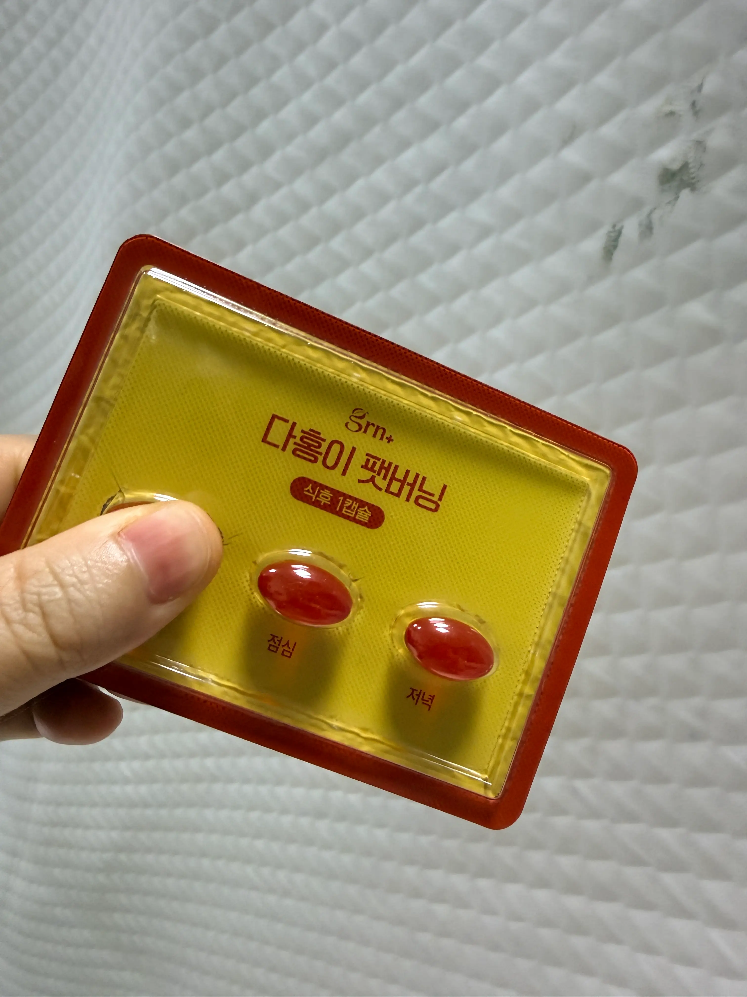 선택된 언니의파우치 리뷰 이미지 - [다홍이 팻버닝]